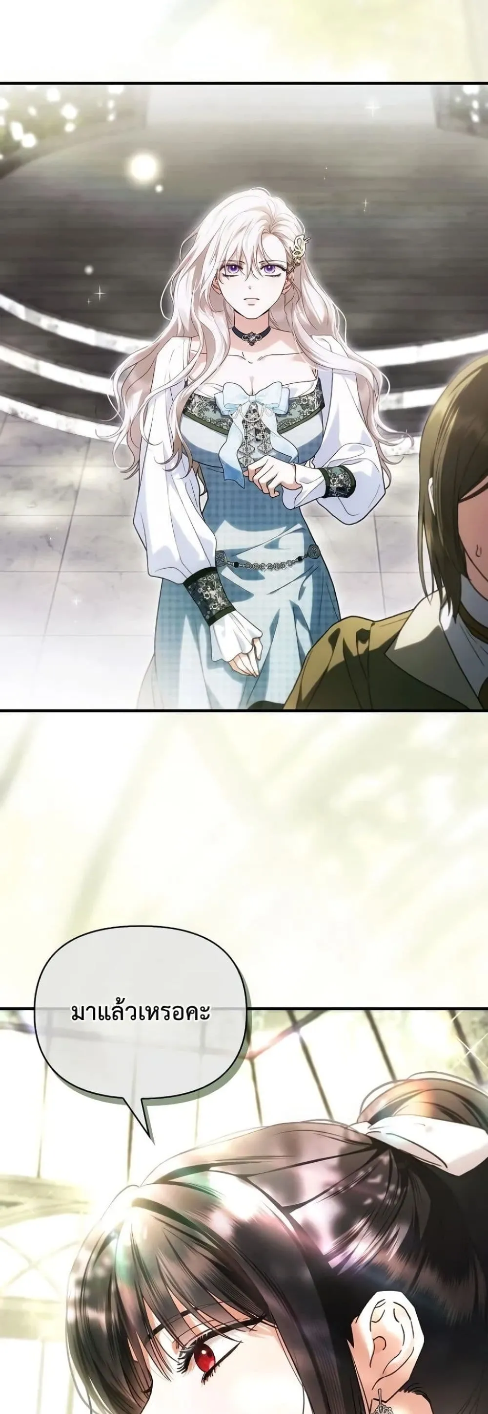 Manga-lc-com อ่านมังงะ อ่านการ์ตูน ออนไลน์ ฟรี My Husband Was Clearly a Paladin ตอนที่ 1 2 3 4 5 6 7 8 9 10 11 12 13 14 ฟรี ไม่มีโฆษณา Manga-lc - อ่าน มังงะ อ่าน การ์ตูน ออนไลน์ อ่านมังงะ ฟรี