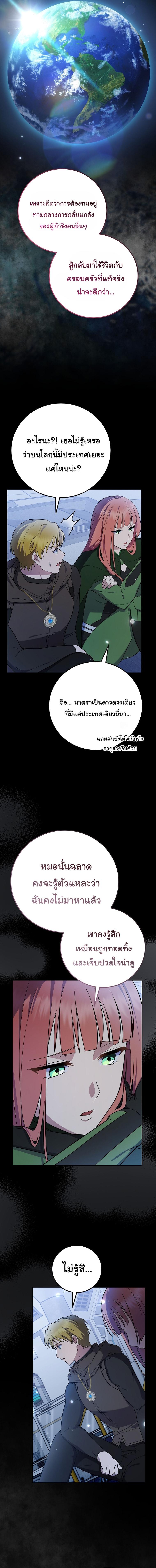 Manga-lc-com อ่านมังงะ อ่านการ์ตูน ออนไลน์ ฟรี Superstar From Age 0 ตอนที่ 1 2 3 4 5 6 7 8 9 10 11 12 13 14 ฟรี ไม่มีโฆษณา Manga-lc - อ่าน มังงะ อ่าน การ์ตูน ออนไลน์ อ่านมังงะ ฟรี