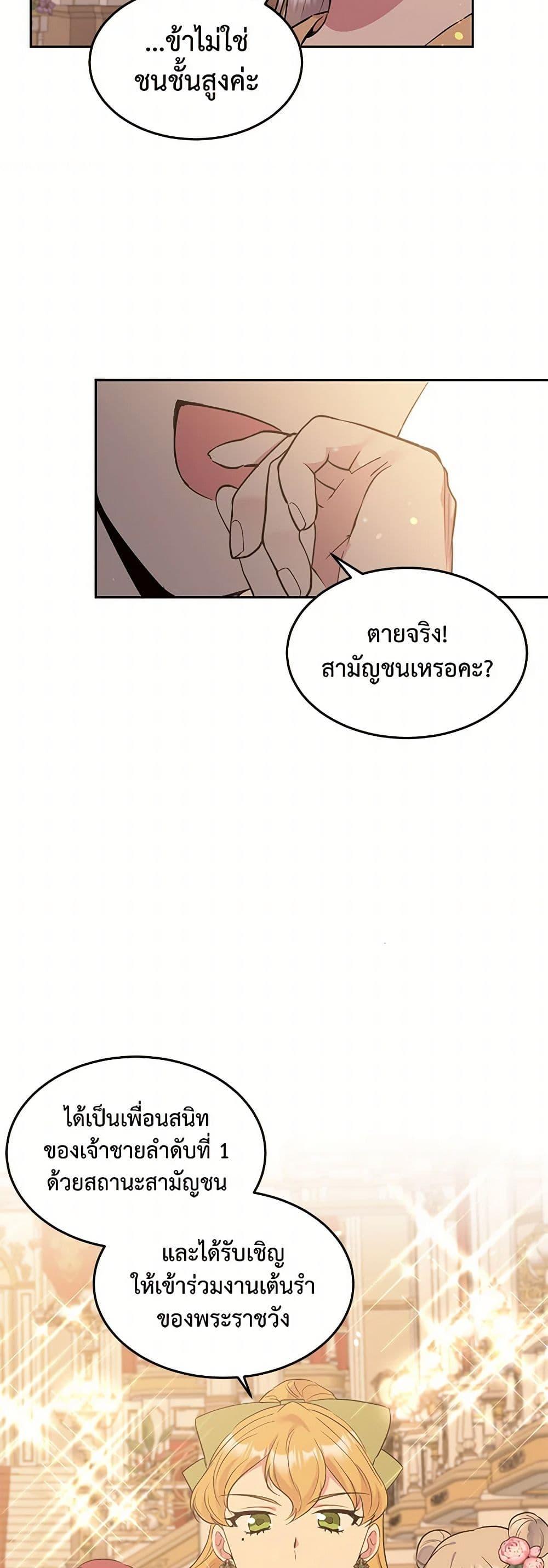 Manga-lc-com อ่านมังงะ อ่านการ์ตูน ออนไลน์ ฟรี My Goal is to Live a Long ตอนที่ 1 2 3 4 5 6 7 8 9 10 11 12 13 14 ฟรี ไม่มีโฆษณา Manga-lc - อ่าน มังงะ อ่าน การ์ตูน ออนไลน์ อ่านมังงะ ฟรี