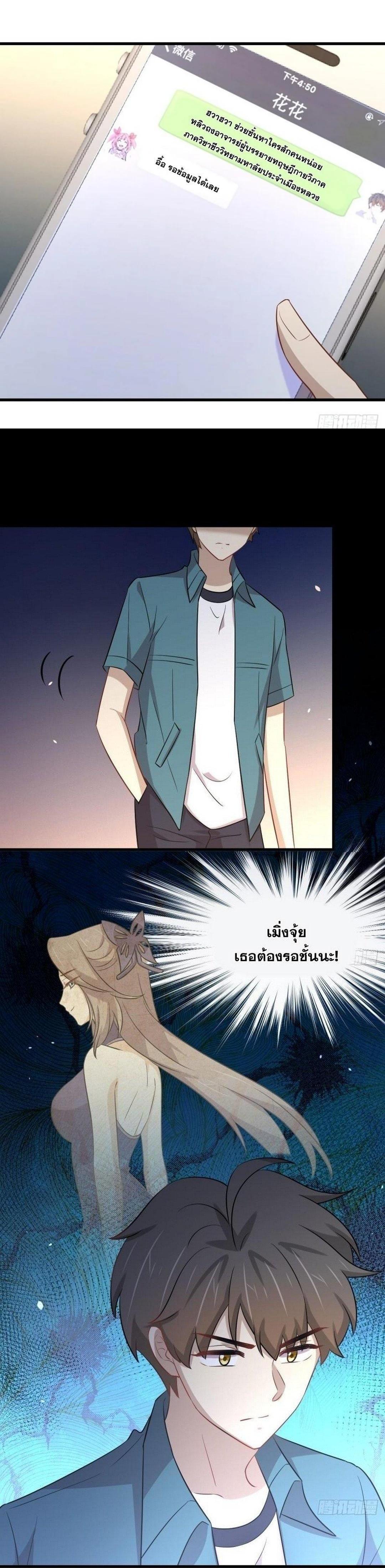 Manga-lc-com อ่านมังงะ อ่านการ์ตูน ออนไลน์ ฟรี Immortal Swordsman in the Reverse World ตอนที่ 1 2 3 4 5 6 7 8 9 10 11 12 13 14 ฟรี ไม่มีโฆษณา Manga-lc - อ่าน มังงะ อ่าน การ์ตูน ออนไลน์ อ่านมังงะ ฟรี