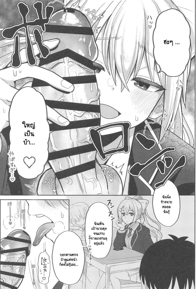 Doujin-Lc- อ่าน โดจิน มังฮวา เกาหลี ญี่ปุ่น จีน แปลไทย สงสารที่ต้องมาเสียซิงให้กับผู้หญิงพรรค์นี้ [Tanakala] Kimi mo kawaisōya nā, kon'na on'na to ga hajimete nante ตอนที่ 1 2 3 4 5 6 7 8 9 10 11 12 13 14 ฟรี ไม่มีโฆษณา อ่าน โดจิน Manhwa เกาหลี ญี่ปุ่น จีน เรามีครบ คัดมาให้เน้นๆ โดจิน 18+ รับประกันความฟินโดย  Doujin Lc
