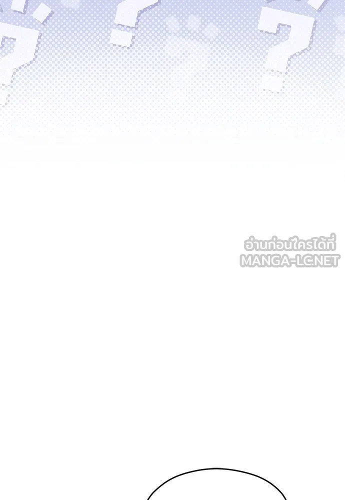 จักรพรรดิคลั่งรักที่เด็กกว่าฉันพันปี ตอนที่ 38 รูปที่ 21