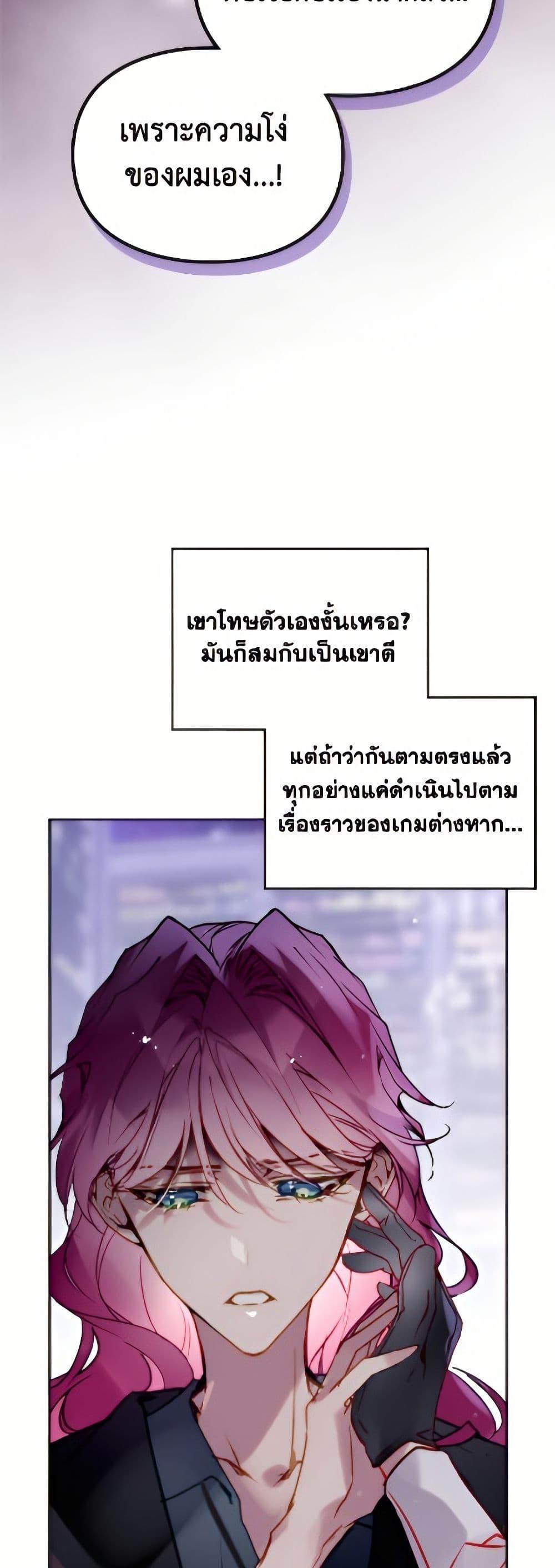Manga-lc-com อ่านมังงะ อ่านการ์ตูน ออนไลน์ ฟรี Death Is The Only Ending For The Villainess ตอนที่ 1 2 3 4 5 6 7 8 9 10 11 12 13 14 ฟรี ไม่มีโฆษณา Manga-lc - อ่าน มังงะ อ่าน การ์ตูน ออนไลน์ อ่านมังงะ ฟรี