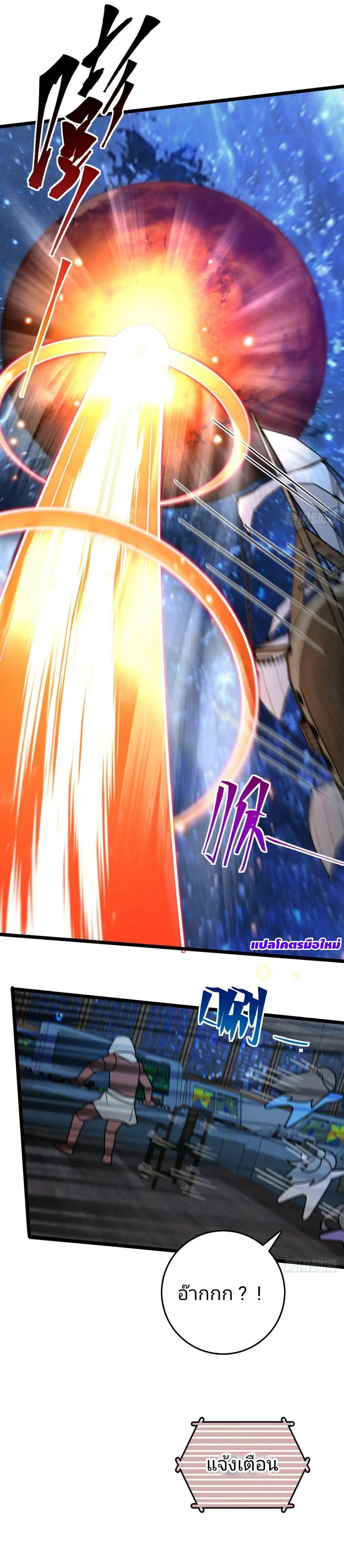 Manga-lc-com อ่านมังงะ อ่านการ์ตูน ออนไลน์ ฟรี My Master Only Breaks Through Every Time the Limit Is Reached ตอนที่ 1 2 3 4 5 6 7 8 9 10 11 12 13 14 ฟรี ไม่มีโฆษณา Manga-lc - อ่าน มังงะ อ่าน การ์ตูน ออนไลน์ อ่านมังงะ ฟรี