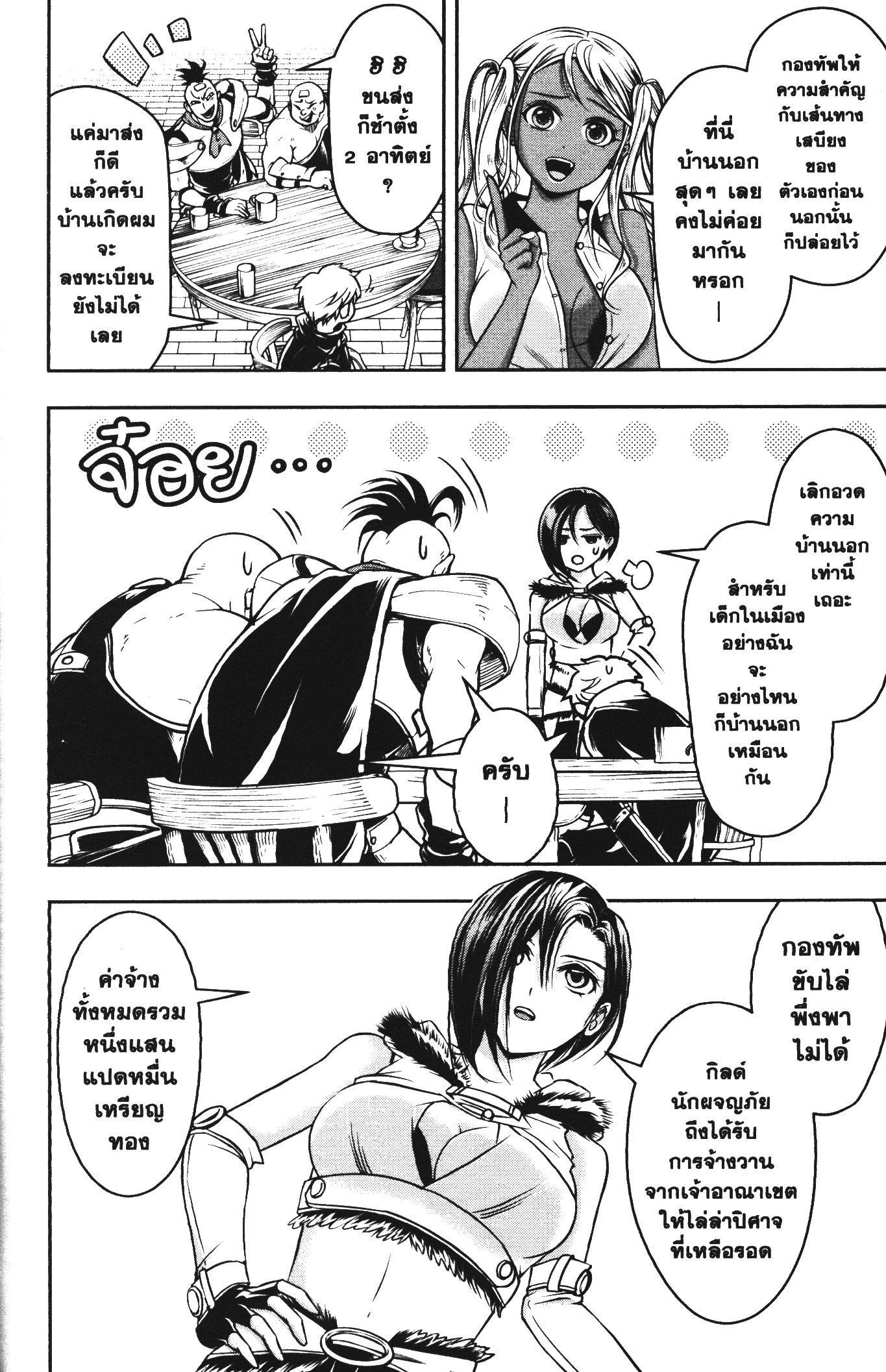 Manga-lc-com อ่านมังงะ อ่านการ์ตูน ออนไลน์ ฟรี Shitsugyou Kenja no Nariagari ตอนที่ 1 2 3 4 5 6 7 8 9 10 11 12 13 14 ฟรี ไม่มีโฆษณา Manga-lc - อ่าน มังงะ อ่าน การ์ตูน ออนไลน์ อ่านมังงะ ฟรี