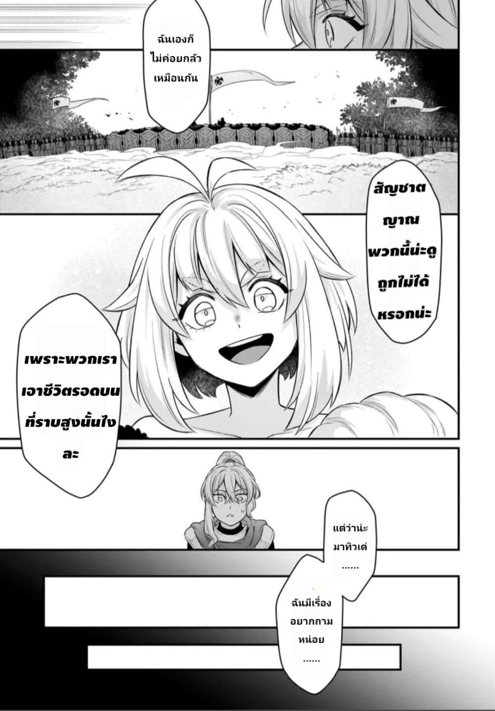 Manga-lc-com อ่านมังงะ อ่านการ์ตูน ออนไลน์ ฟรี The Ostrich Beastman’s Wild and Unrivaled Rampage I Became the Leader of the Stupidly Cute Strongest Race ตอนที่ 1 2 3 4 5 6 7 8 9 10 11 12 13 14 ฟรี ไม่มีโฆษณา Manga-lc - อ่าน มังงะ อ่าน การ์ตูน ออนไลน์ อ่านมังงะ ฟรี