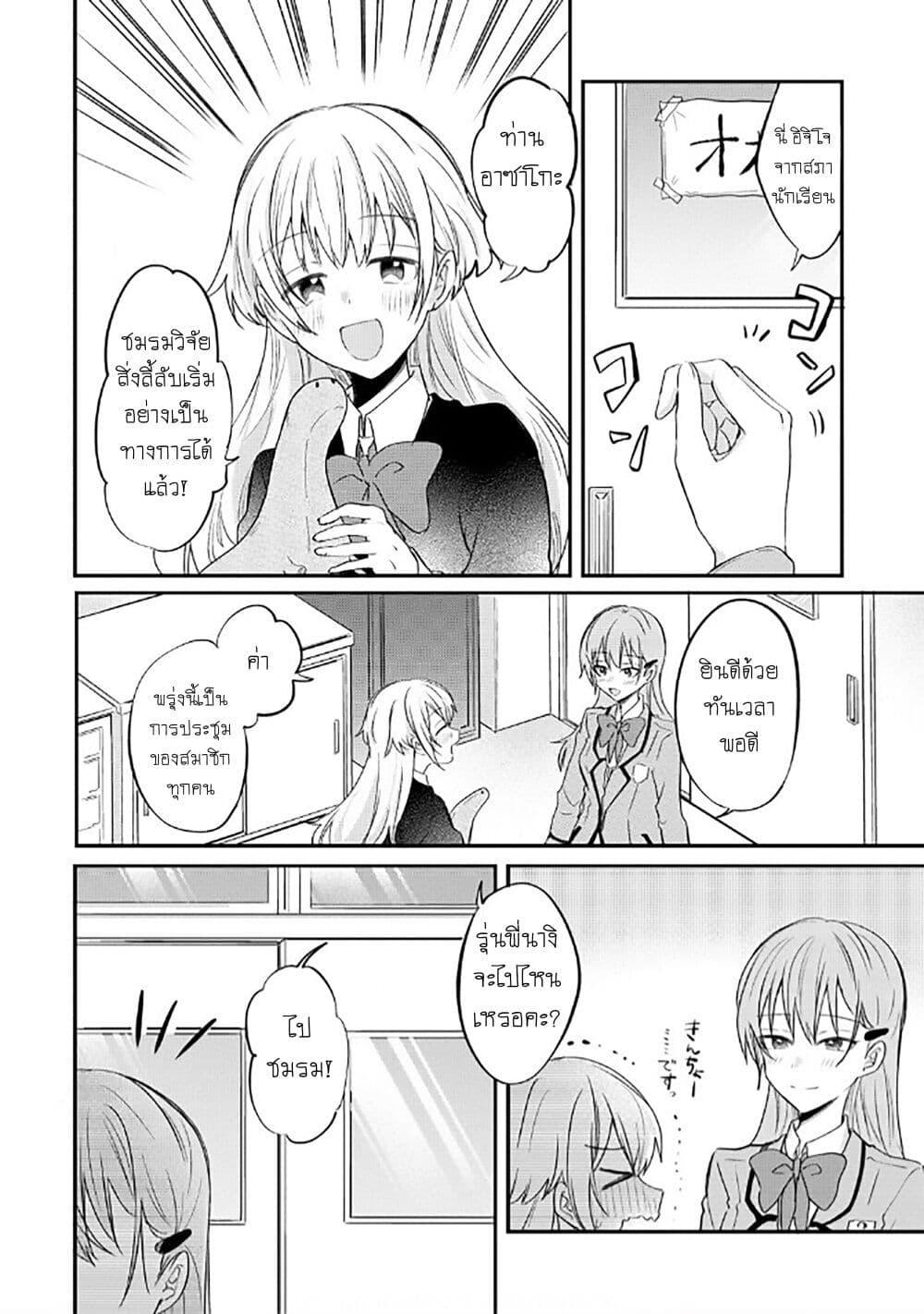 Manga-lc-com อ่านมังงะ อ่านการ์ตูน ออนไลน์ ฟรี Becoming Her Lover for the Sake of Love ตอนที่ 1 2 3 4 5 6 7 8 9 10 11 12 13 14 ฟรี ไม่มีโฆษณา Manga-lc - อ่าน มังงะ อ่าน การ์ตูน ออนไลน์ อ่านมังงะ ฟรี