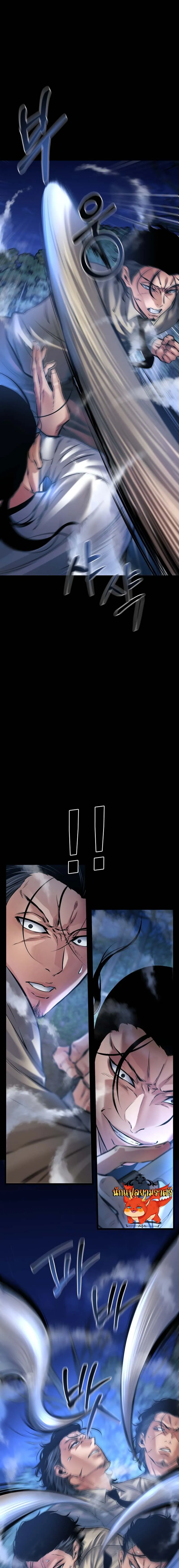 Blade of Retribution ดาบแห_งการลงท_ณฑ_ ตอนที่ ตอนที่ 25 รูปที่ 7