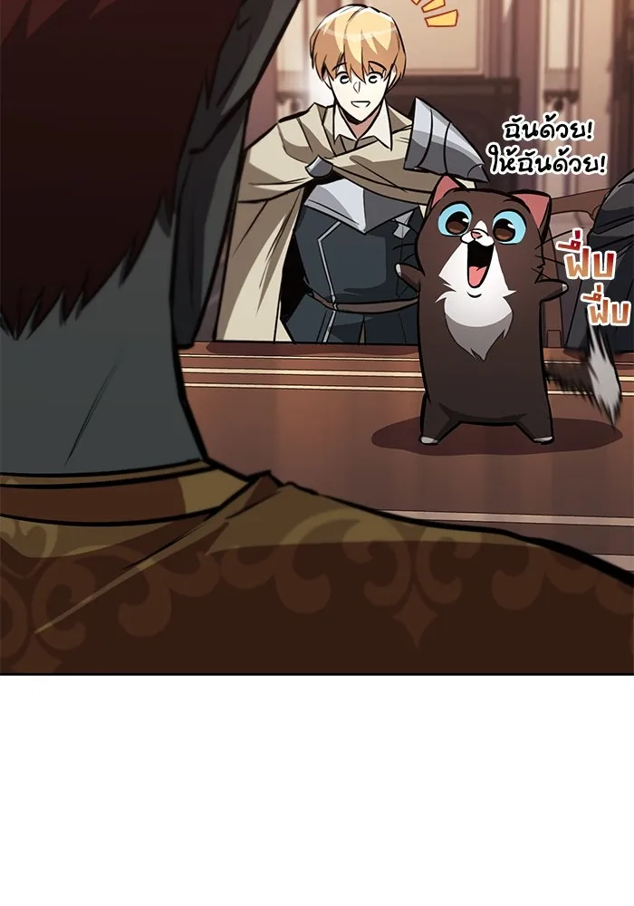 ชีวิตพลิกผันของลอร์ดผู้เกียจคร้าน ตอนที่ 78 ความกล้าและการเติบโต รูปที่ 122