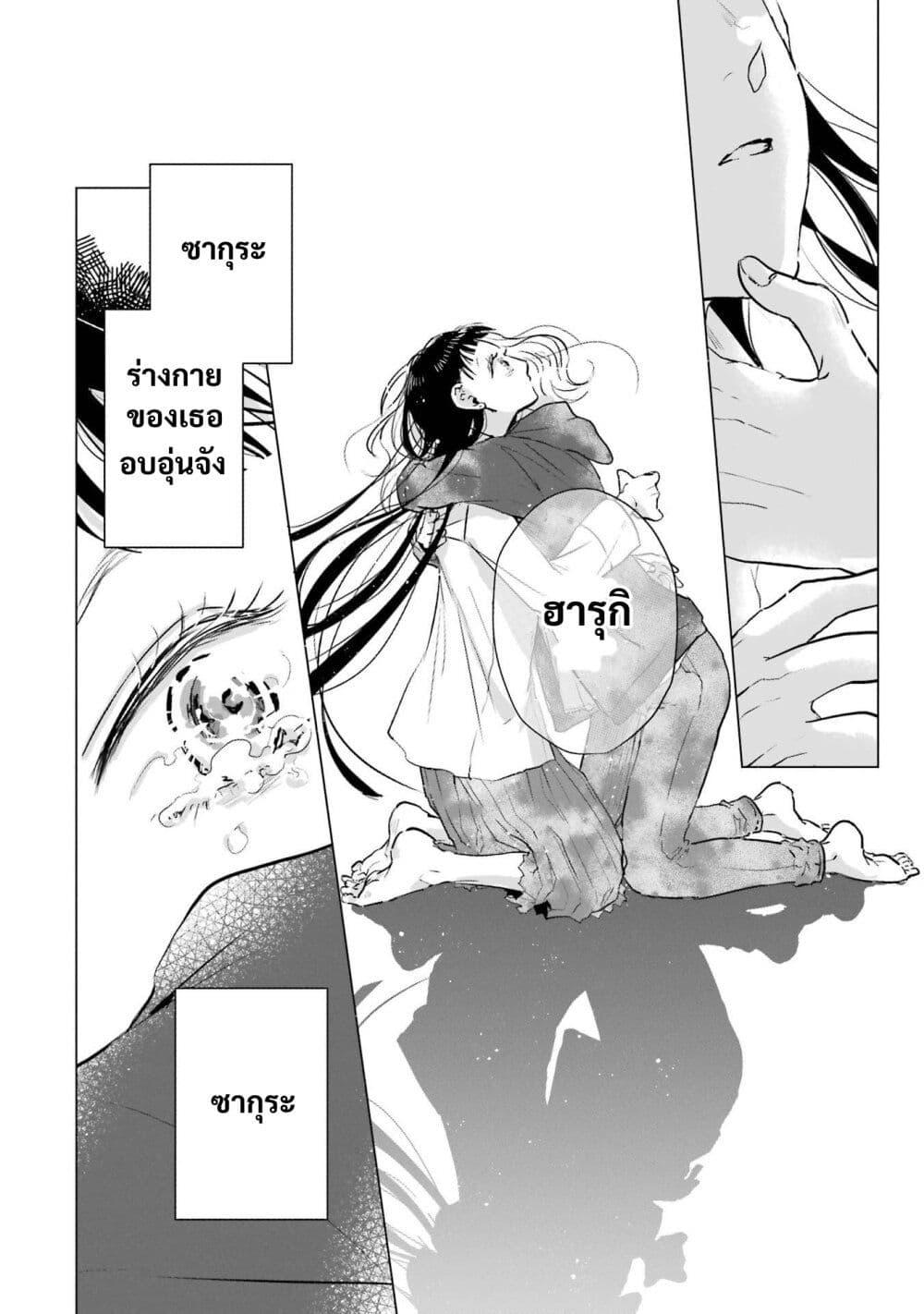 Manga-lc-com อ่านมังงะ อ่านการ์ตูน ออนไลน์ ฟรี Haru Tsuzuru, Sakura Saku Kono Heya de ตอนที่ 1 2 3 4 5 6 7 8 9 10 11 12 13 14 ฟรี ไม่มีโฆษณา Manga-lc - อ่าน มังงะ อ่าน การ์ตูน ออนไลน์ อ่านมังงะ ฟรี