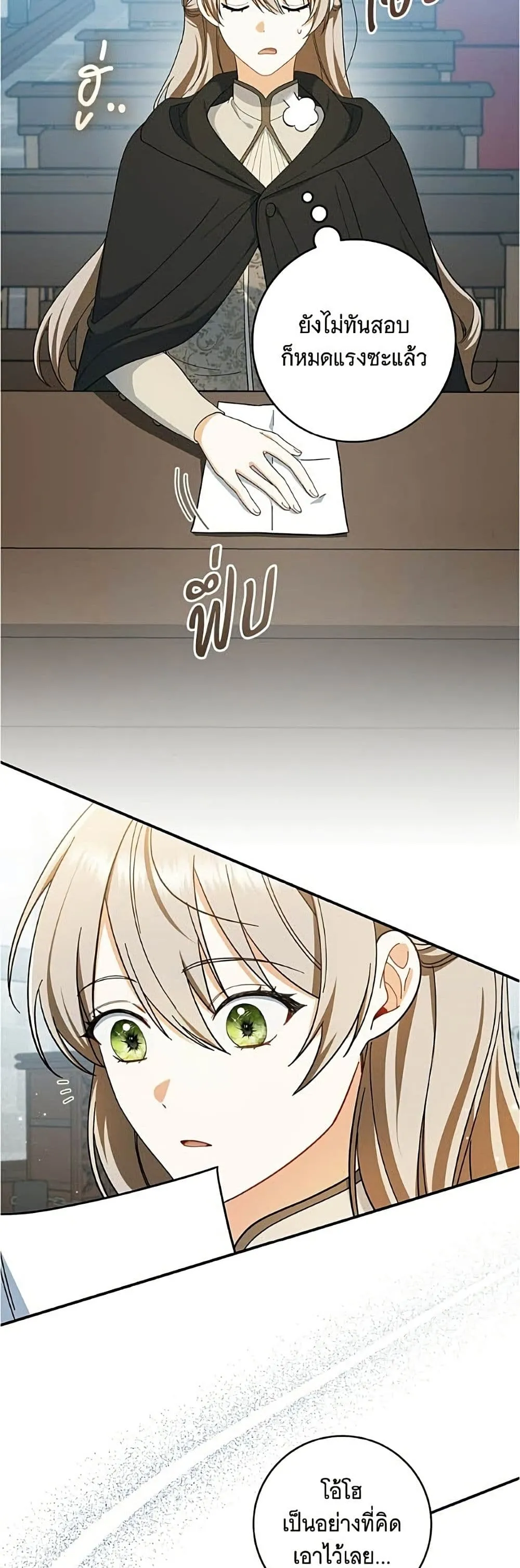 Manga-lc-com อ่านมังงะ อ่านการ์ตูน ออนไลน์ ฟรี All I Want is My Dream Home – โครงการมีสามีแถมฟรีบ้านในฝัน ตอนที่ 1 2 3 4 5 6 7 8 9 10 11 12 13 14 ฟรี ไม่มีโฆษณา Manga-lc - อ่าน มังงะ อ่าน การ์ตูน ออนไลน์ อ่านมังงะ ฟรี