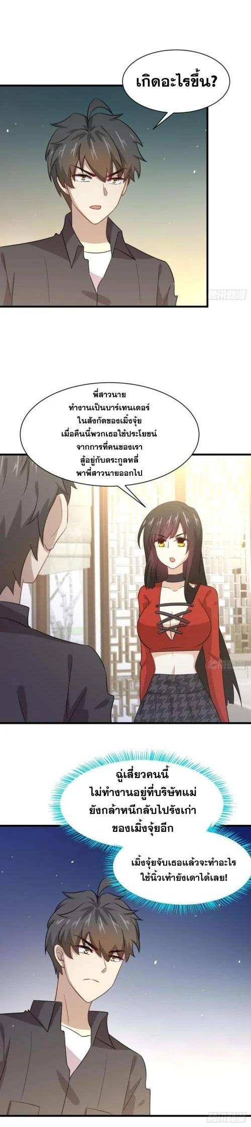 Manga-lc-com อ่านมังงะ อ่านการ์ตูน ออนไลน์ ฟรี Immortal Swordsman in the Reverse World ตอนที่ 1 2 3 4 5 6 7 8 9 10 11 12 13 14 ฟรี ไม่มีโฆษณา Manga-lc - อ่าน มังงะ อ่าน การ์ตูน ออนไลน์ อ่านมังงะ ฟรี