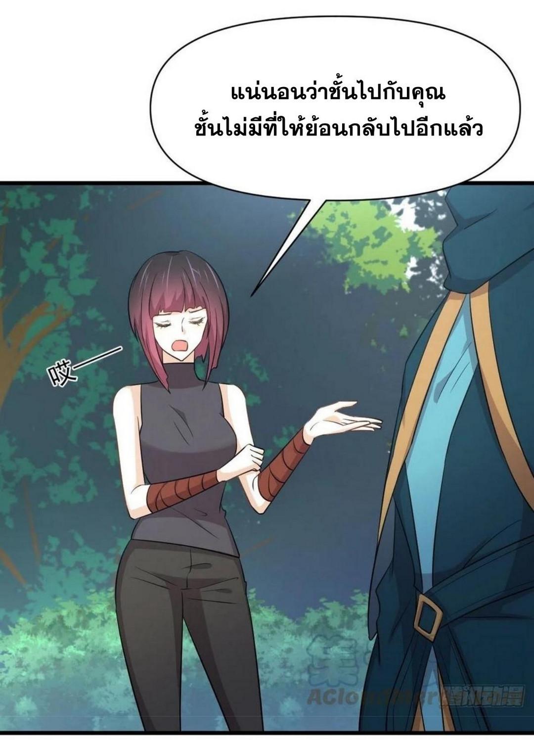 Manga-lc-com อ่านมังงะ อ่านการ์ตูน ออนไลน์ ฟรี Immortal Swordsman in the Reverse World ตอนที่ 1 2 3 4 5 6 7 8 9 10 11 12 13 14 ฟรี ไม่มีโฆษณา Manga-lc - อ่าน มังงะ อ่าน การ์ตูน ออนไลน์ อ่านมังงะ ฟรี