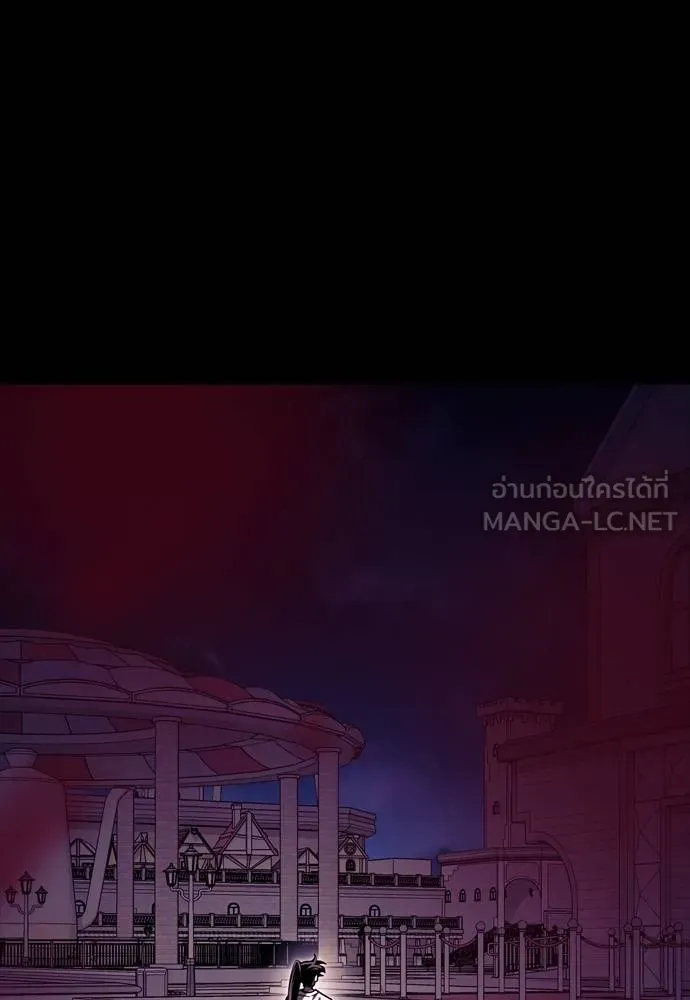 ยมราชลงทัณฑ์ ตอนที่ 49 รูปที่ 156