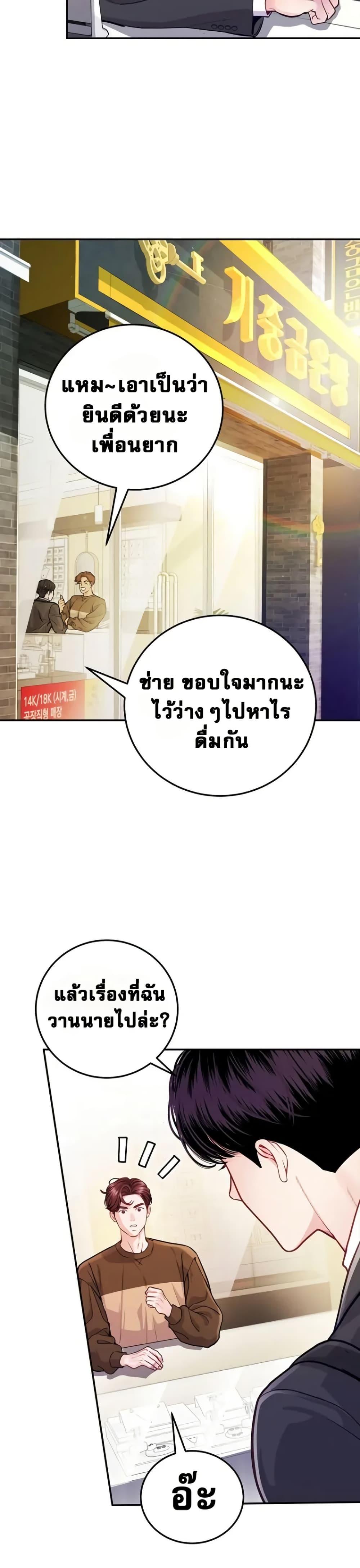 Manga-lc-com อ่านมังงะ อ่านการ์ตูน ออนไลน์ ฟรี An Extraordinary Lawyer’s Subspace ตอนที่ 1 2 3 4 5 6 7 8 9 10 11 12 13 14 ฟรี ไม่มีโฆษณา Manga-lc - อ่าน มังงะ อ่าน การ์ตูน ออนไลน์ อ่านมังงะ ฟรี