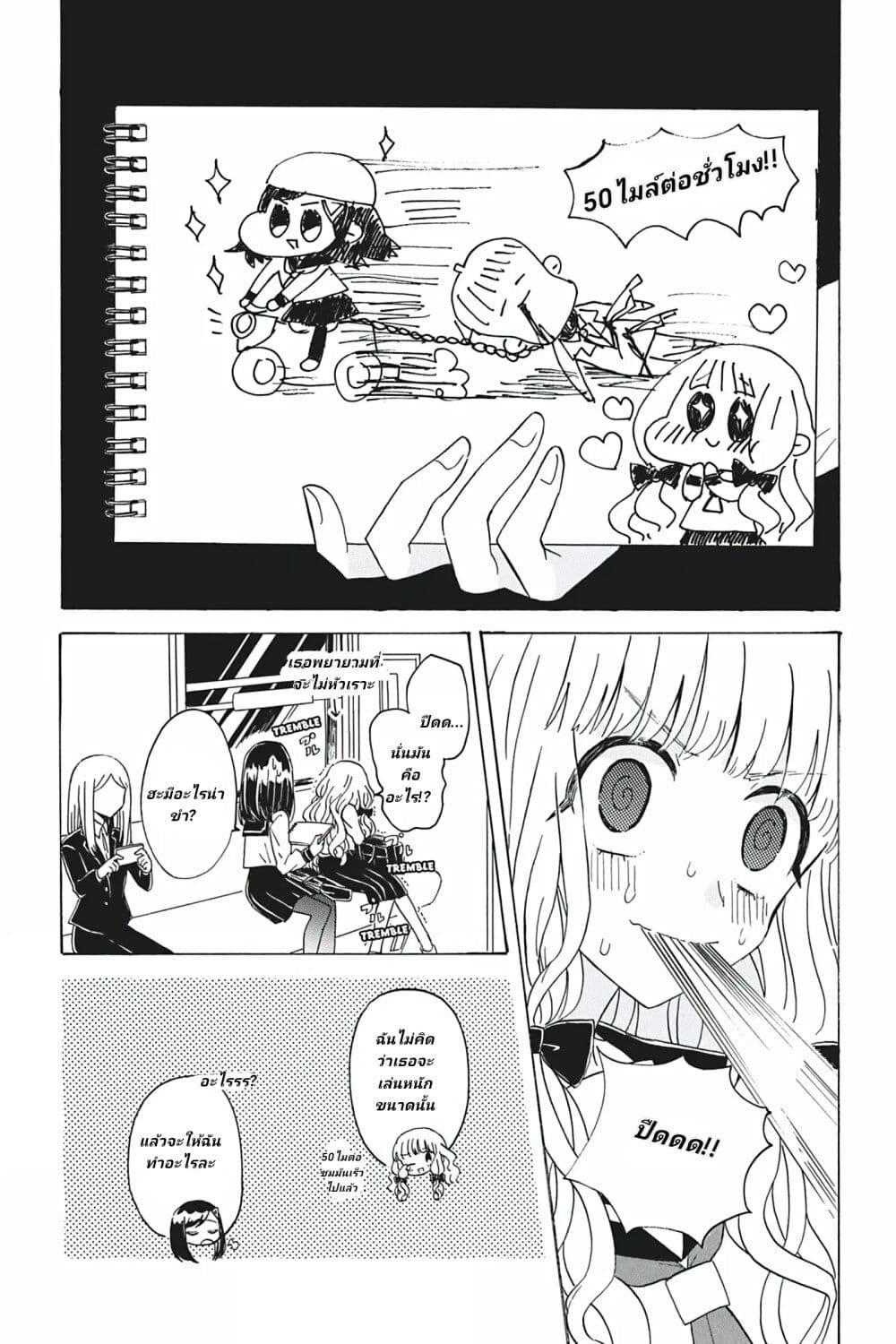 Manga-lc-com อ่านมังงะ อ่านการ์ตูน ออนไลน์ ฟรี Yuri Espoir ตอนที่ 1 2 3 4 5 6 7 8 9 10 11 12 13 14 ฟรี ไม่มีโฆษณา Manga-lc - อ่าน มังงะ อ่าน การ์ตูน ออนไลน์ อ่านมังงะ ฟรี