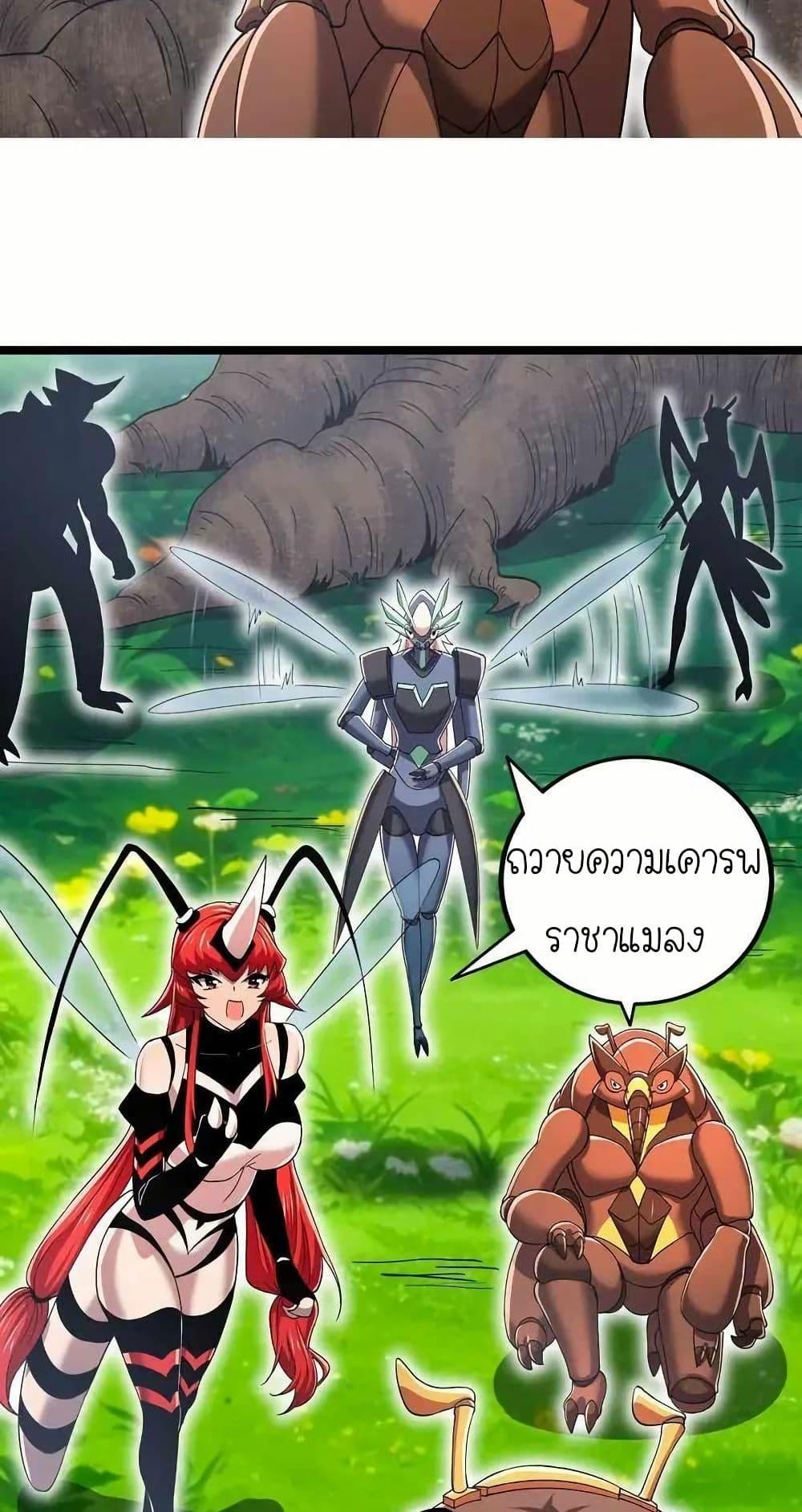 Manga-lc-com อ่านมังงะ อ่านการ์ตูน ออนไลน์ ฟรี My Clone is the Space Bug King ตอนที่ 1 2 3 4 5 6 7 8 9 10 11 12 13 14 ฟรี ไม่มีโฆษณา Manga-lc - อ่าน มังงะ อ่าน การ์ตูน ออนไลน์ อ่านมังงะ ฟรี