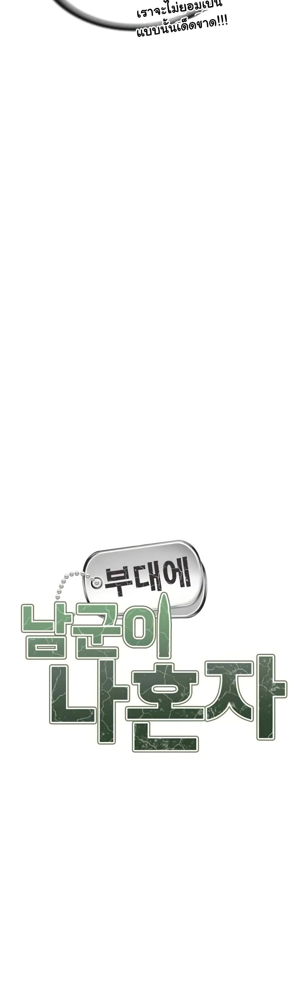 Doujin-Lc- อ่าน โดจิน มังฮวา เกาหลี ญี่ปุ่น จีน แปลไทย I am The Only Male ตอนที่ 1 2 3 4 5 6 7 8 9 10 11 12 13 14 ฟรี ไม่มีโฆษณา อ่าน โดจิน Manhwa เกาหลี ญี่ปุ่น จีน เรามีครบ คัดมาให้เน้นๆ โดจิน 18+ รับประกันความฟินโดย  Doujin Lc