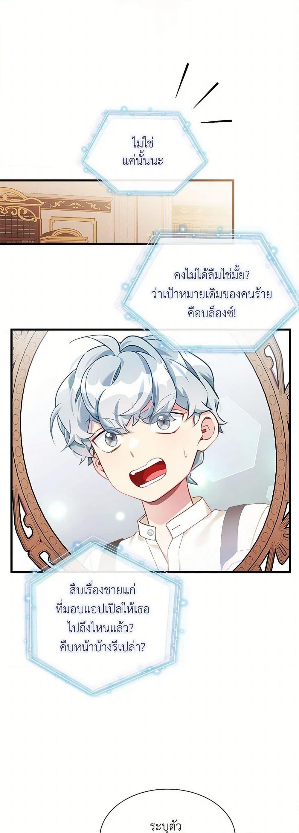 Manga-lc-com อ่านมังงะ อ่านการ์ตูน ออนไลน์ ฟรี Not-Sew-Wicked Stepmom ตอนที่ 1 2 3 4 5 6 7 8 9 10 11 12 13 14 ฟรี ไม่มีโฆษณา Manga-lc - อ่าน มังงะ อ่าน การ์ตูน ออนไลน์ อ่านมังงะ ฟรี