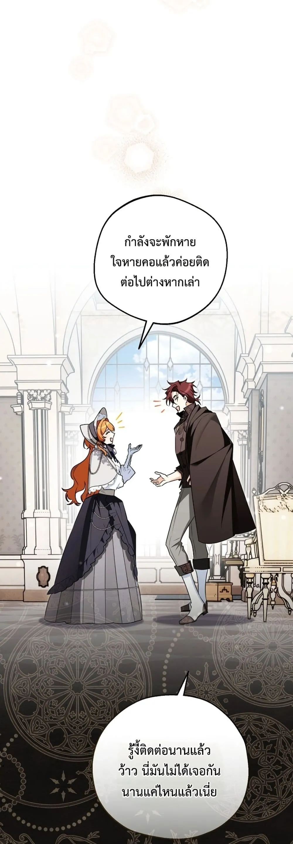 Manga-lc-com อ่านมังงะ อ่านการ์ตูน ออนไลน์ ฟรี Marriage With A Suspiciously Demure Husband ตอนที่ 1 2 3 4 5 6 7 8 9 10 11 12 13 14 ฟรี ไม่มีโฆษณา Manga-lc - อ่าน มังงะ อ่าน การ์ตูน ออนไลน์ อ่านมังงะ ฟรี