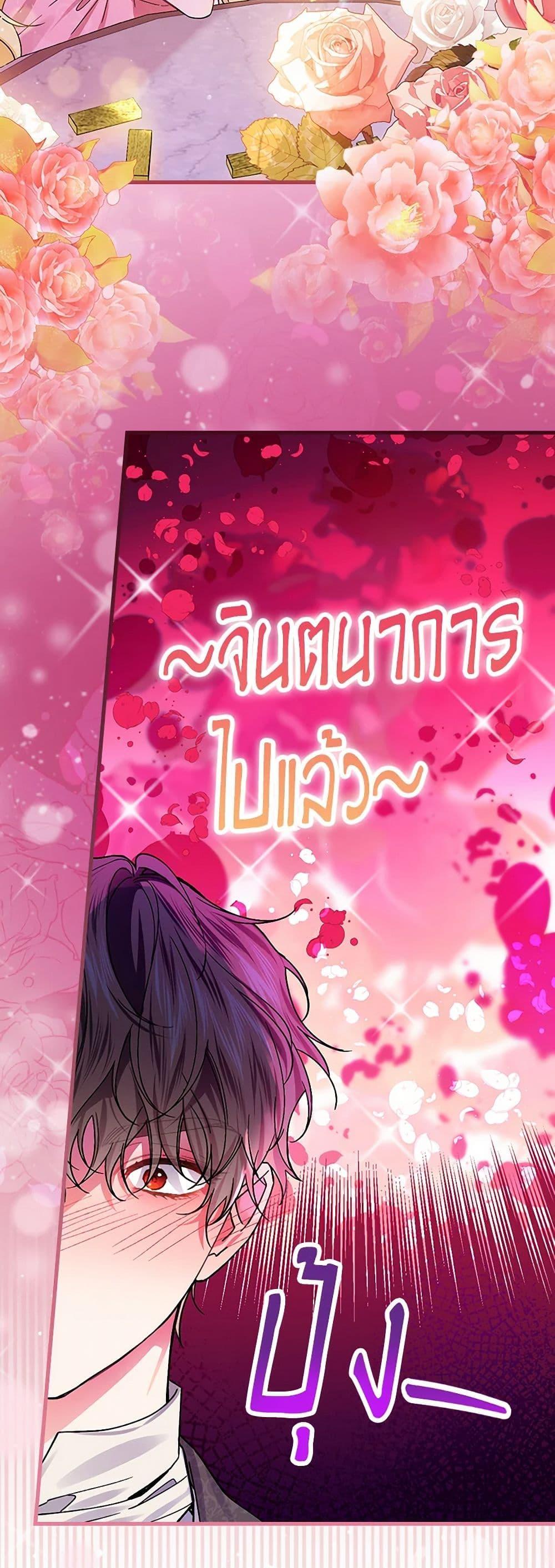 Manga-lc-com อ่านมังงะ อ่านการ์ตูน ออนไลน์ ฟรี The Perfect Plan for a Fairy-Tale Ending ตอนที่ 1 2 3 4 5 6 7 8 9 10 11 12 13 14 ฟรี ไม่มีโฆษณา Manga-lc - อ่าน มังงะ อ่าน การ์ตูน ออนไลน์ อ่านมังงะ ฟรี