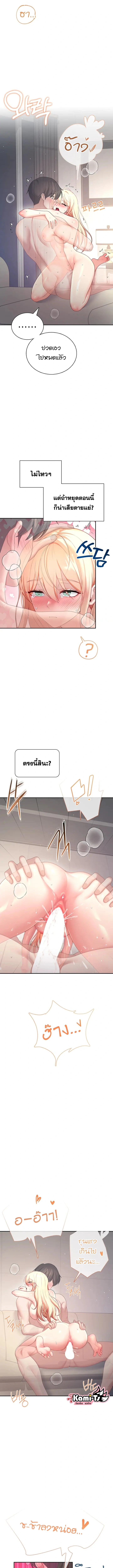 Doujin-Lc- อ่าน โดจิน มังฮวา เกาหลี ญี่ปุ่น จีน แปลไทย Wireless Onahole ตอนที่ 1 2 3 4 5 6 7 8 9 10 11 12 13 14 ฟรี ไม่มีโฆษณา อ่าน โดจิน Manhwa เกาหลี ญี่ปุ่น จีน เรามีครบ คัดมาให้เน้นๆ โดจิน 18+ รับประกันความฟินโดย  Doujin Lc