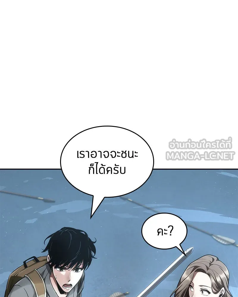 Omniscient Reader อ่านชะตาวันสิ้นโลก ตอนที่ 13  สมรภูมิราชันย์ (3) รูปที่ 135