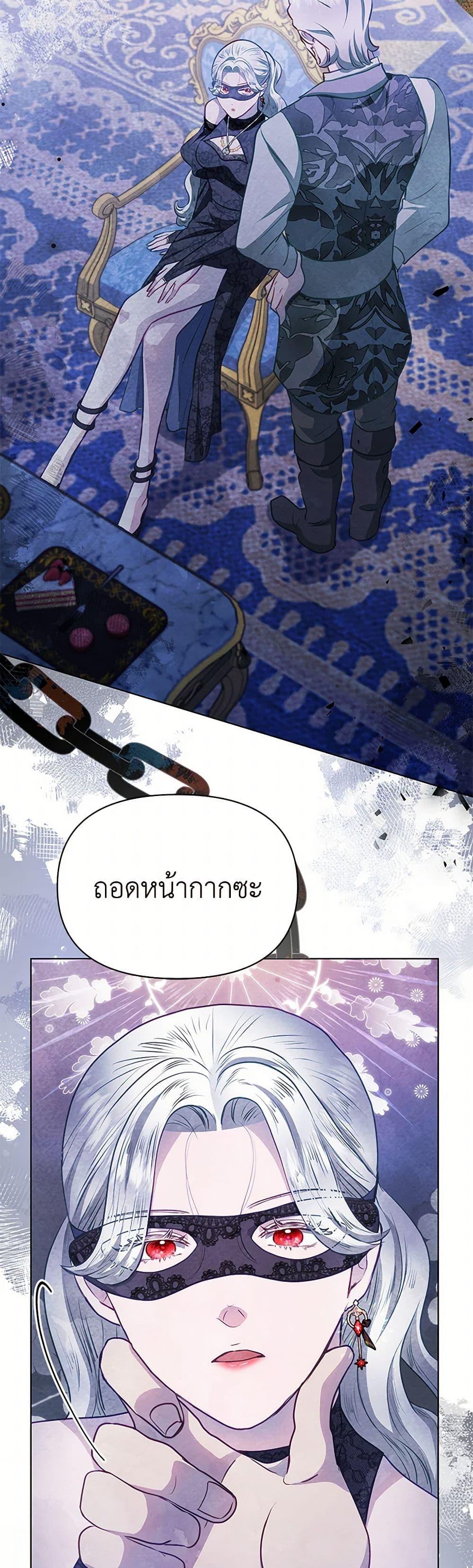 Manga-lc-com อ่านมังงะ อ่านการ์ตูน ออนไลน์ ฟรี The Princess Is Going on Strike ตอนที่ 1 2 3 4 5 6 7 8 9 10 11 12 13 14 ฟรี ไม่มีโฆษณา Manga-lc - อ่าน มังงะ อ่าน การ์ตูน ออนไลน์ อ่านมังงะ ฟรี