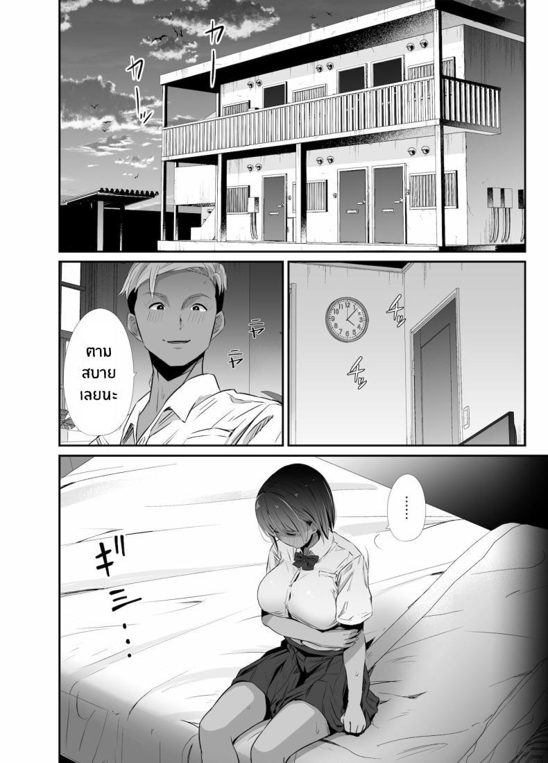 Doujin-Lc- อ่าน โดจิน มังฮวา เกาหลี ญี่ปุ่น จีน แปลไทย สัญญาของมานาสึ[Uni18] [Unian (Uni18)] Manatsu no Chigiri ~ Tawamure ni Yogosareta Mizugi no Shita no Seiso Hada - Midsummer promise ตอนที่ 1 2 3 4 5 6 7 8 9 10 11 12 13 14 ฟรี ไม่มีโฆษณา อ่าน โดจิน Manhwa เกาหลี ญี่ปุ่น จีน เรามีครบ คัดมาให้เน้นๆ โดจิน 18+ รับประกันความฟินโดย  Doujin Lc