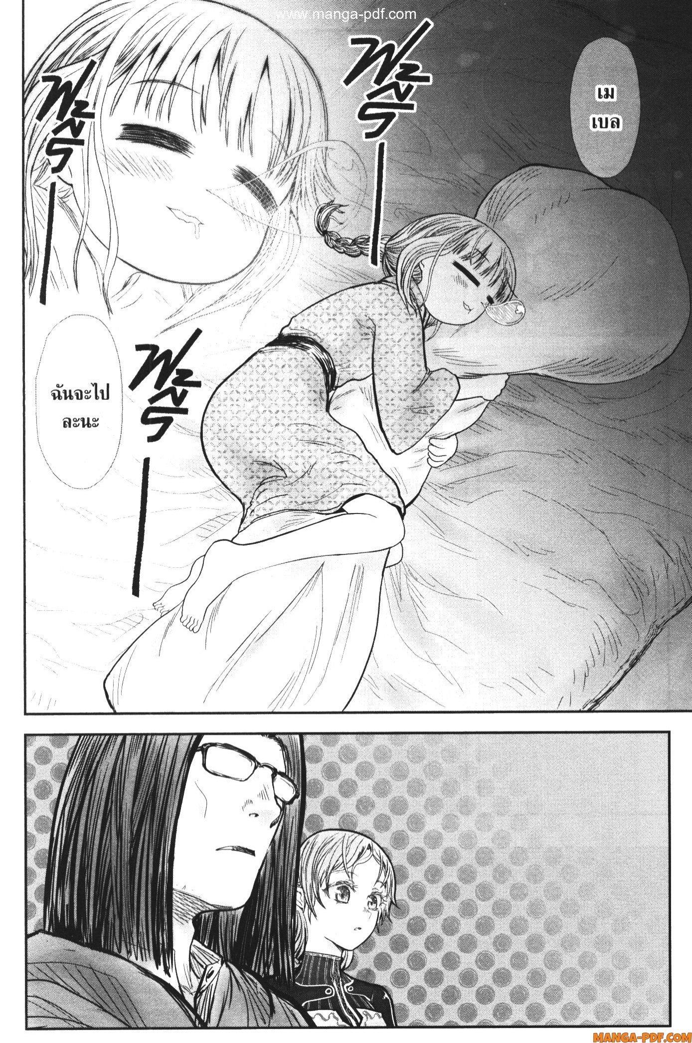 Manga-lc-com อ่านมังงะ อ่านการ์ตูน ออนไลน์ ฟรี Isekai Ojisan ตอนที่ 1 2 3 4 5 6 7 8 9 10 11 12 13 14 ฟรี ไม่มีโฆษณา Manga-lc - อ่าน มังงะ อ่าน การ์ตูน ออนไลน์ อ่านมังงะ ฟรี