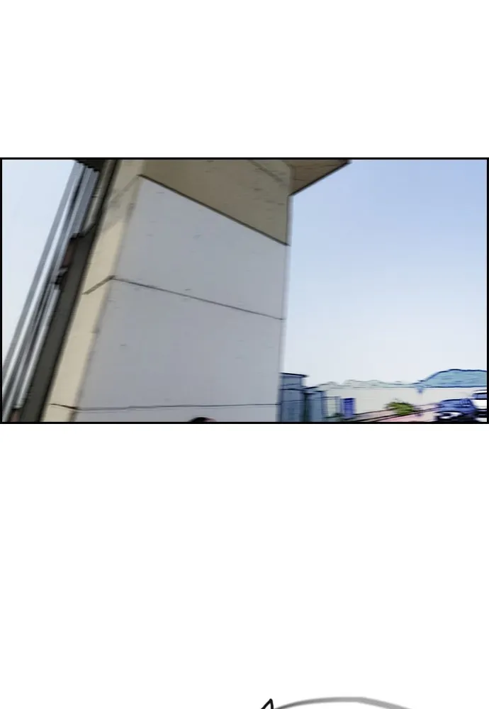 ปั่นสู้ฝันbrWind Breaker ตอนที่ 89 รูปที่ 14