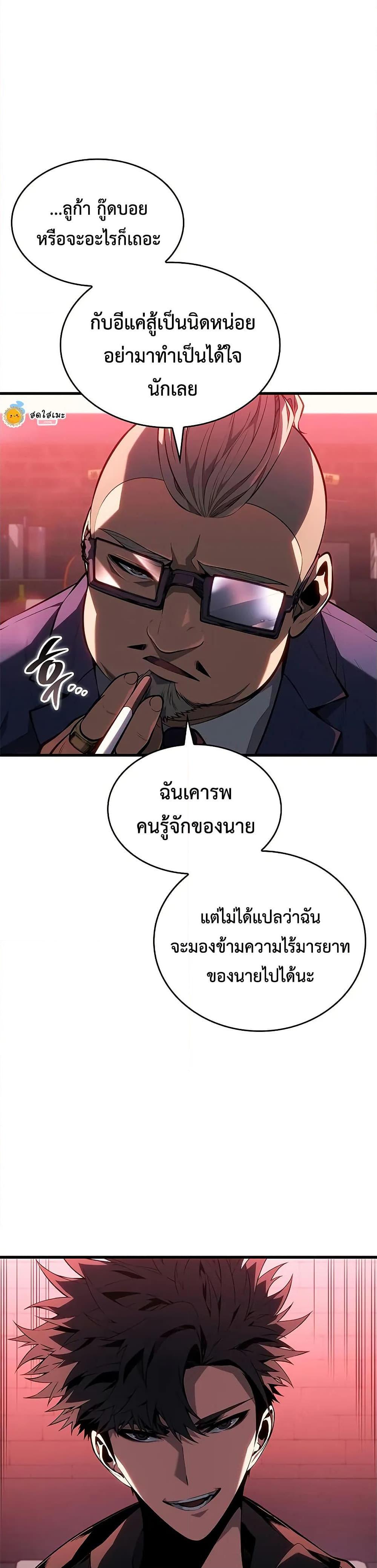 Manga-lc-com อ่านมังงะ อ่านการ์ตูน ออนไลน์ ฟรี Bad Bone Blood ตอนที่ 1 2 3 4 5 6 7 8 9 10 11 12 13 14 ฟรี ไม่มีโฆษณา Manga-lc - อ่าน มังงะ อ่าน การ์ตูน ออนไลน์ อ่านมังงะ ฟรี