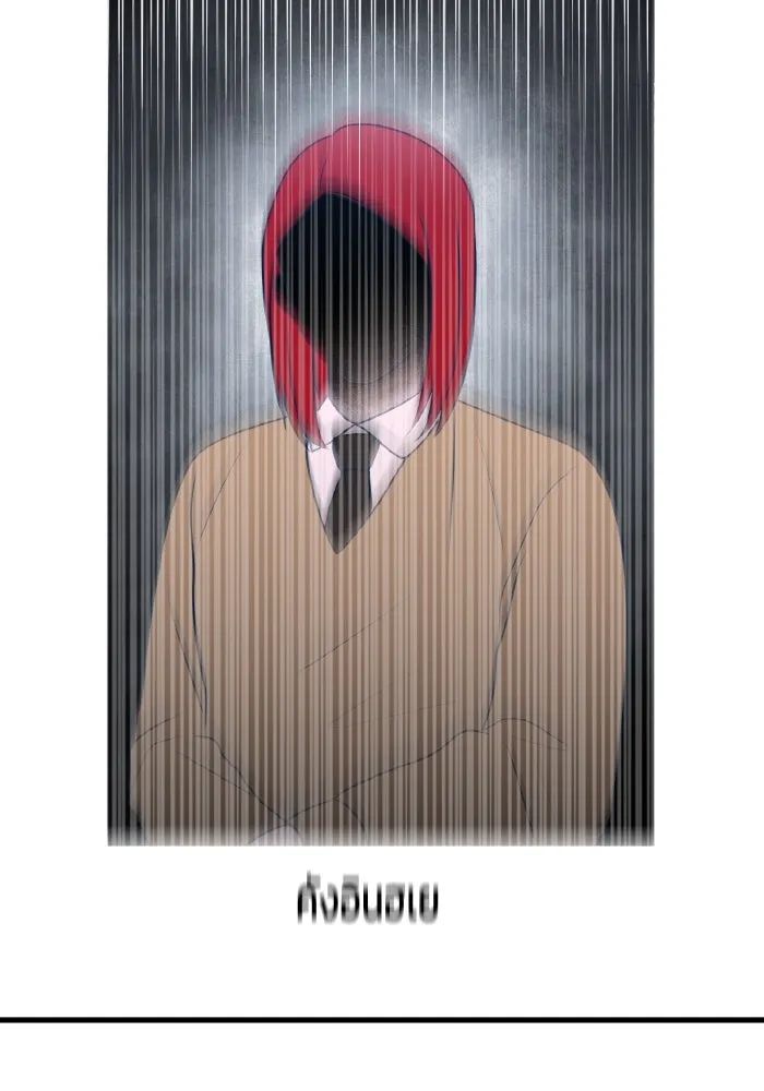 รักนี้ไม่มีรีไซเคิล ตอนที่ 98 รูปที่ 17