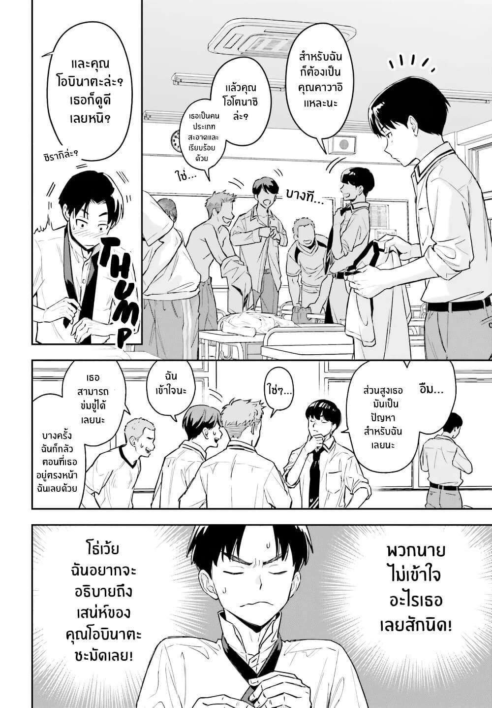 Manga-lc-com อ่านมังงะ อ่านการ์ตูน ออนไลน์ ฟรี Boku no Kanojo wa Dekkawaii ตอนที่ 1 2 3 4 5 6 7 8 9 10 11 12 13 14 ฟรี ไม่มีโฆษณา Manga-lc - อ่าน มังงะ อ่าน การ์ตูน ออนไลน์ อ่านมังงะ ฟรี