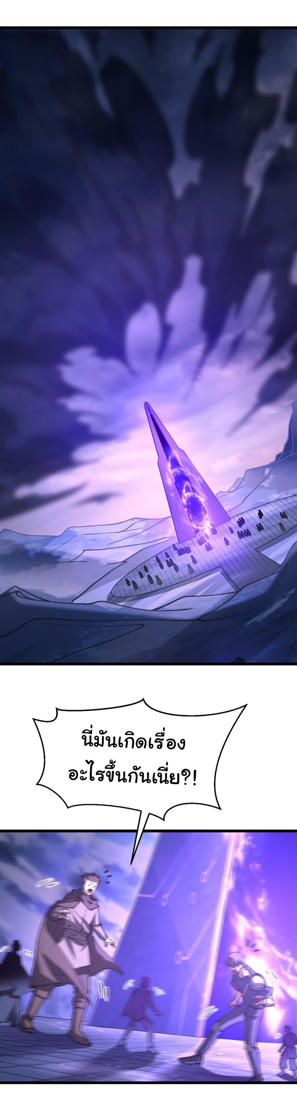 Manga-lc-com อ่านมังงะ อ่านการ์ตูน ออนไลน์ ฟรี Summon the devil, I am the abyss ตอนที่ 1 2 3 4 5 6 7 8 9 10 11 12 13 14 ฟรี ไม่มีโฆษณา Manga-lc - อ่าน มังงะ อ่าน การ์ตูน ออนไลน์ อ่านมังงะ ฟรี