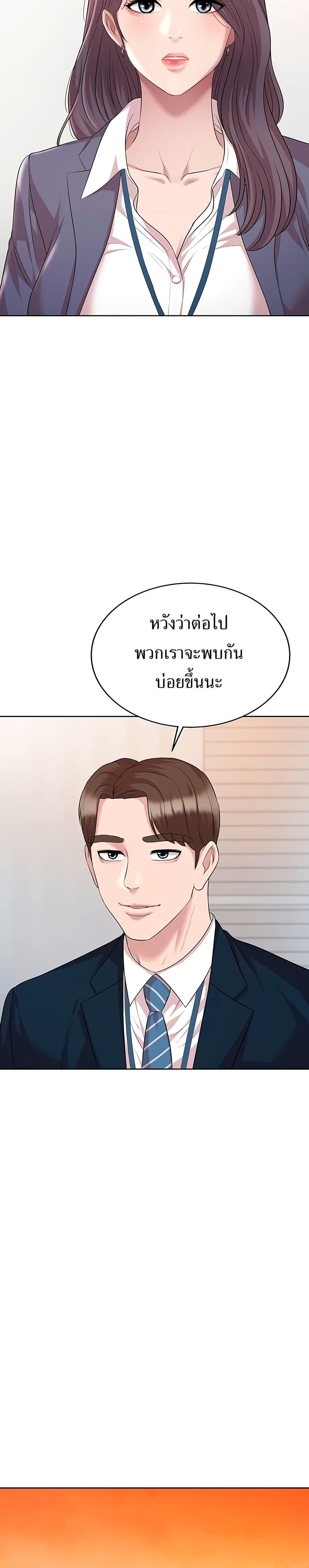 Manga-lc-com อ่านมังงะ อ่านการ์ตูน ออนไลน์ ฟรี Lotto 1st Place Winner Goes to Work Too ตอนที่ 1 2 3 4 5 6 7 8 9 10 11 12 13 14 ฟรี ไม่มีโฆษณา Manga-lc - อ่าน มังงะ อ่าน การ์ตูน ออนไลน์ อ่านมังงะ ฟรี