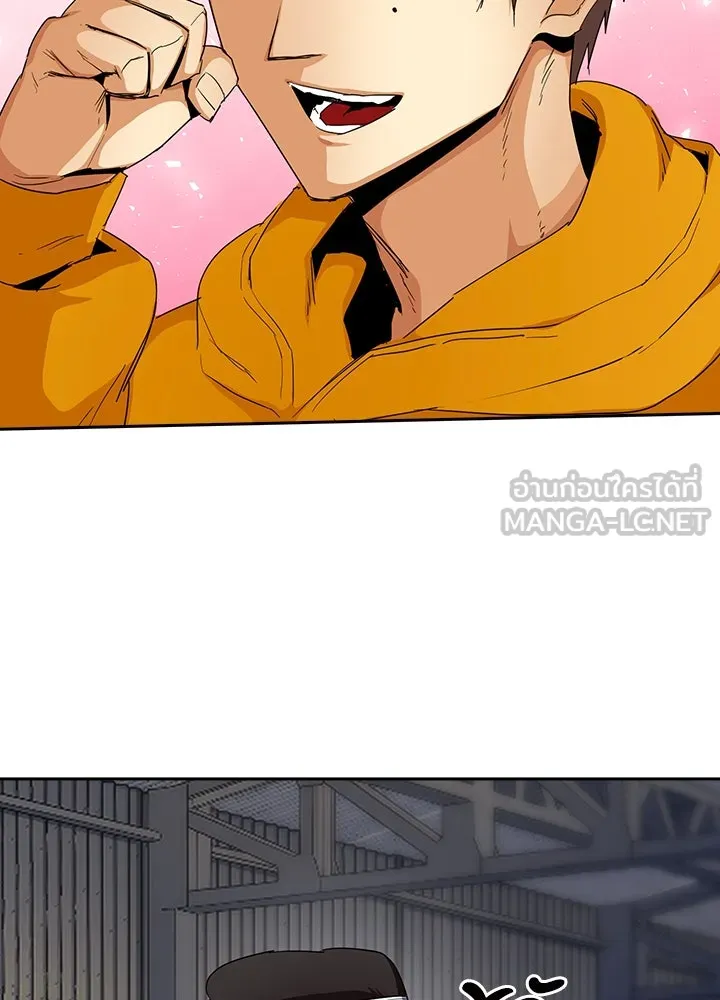นักเลงกระจอกย้อนเวลามาทวงแค้น ตอนที่ 24 รูปที่ 15