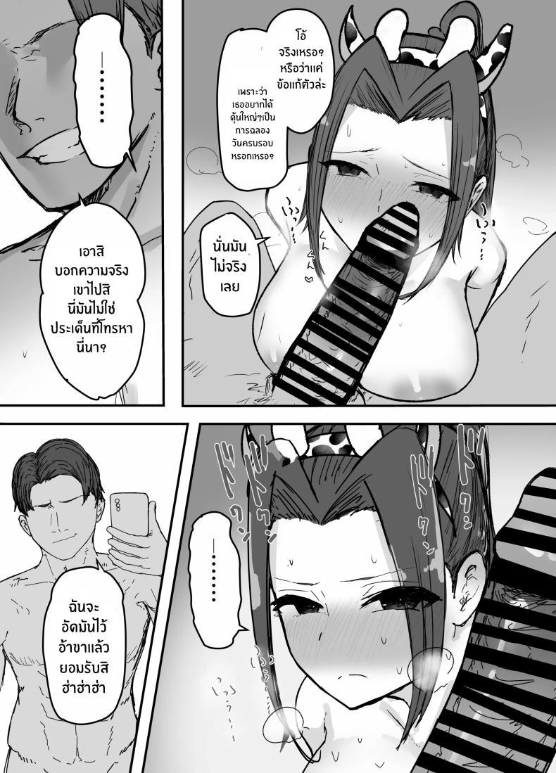 Doujin-Lc- อ่าน โดจิน มังฮวา เกาหลี ญี่ปุ่น จีน แปลไทย ไม่มีทางที่กัปตันเคนโด้จะนอกใจหรอก [Baketsu Purin] Kendou-bu Shushou no Watashi ga Netorase de Ochiru Wake ga Nai!! ตอนที่ 1 2 3 4 5 6 7 8 9 10 11 12 13 14 ฟรี ไม่มีโฆษณา อ่าน โดจิน Manhwa เกาหลี ญี่ปุ่น จีน เรามีครบ คัดมาให้เน้นๆ โดจิน 18+ รับประกันความฟินโดย  Doujin Lc