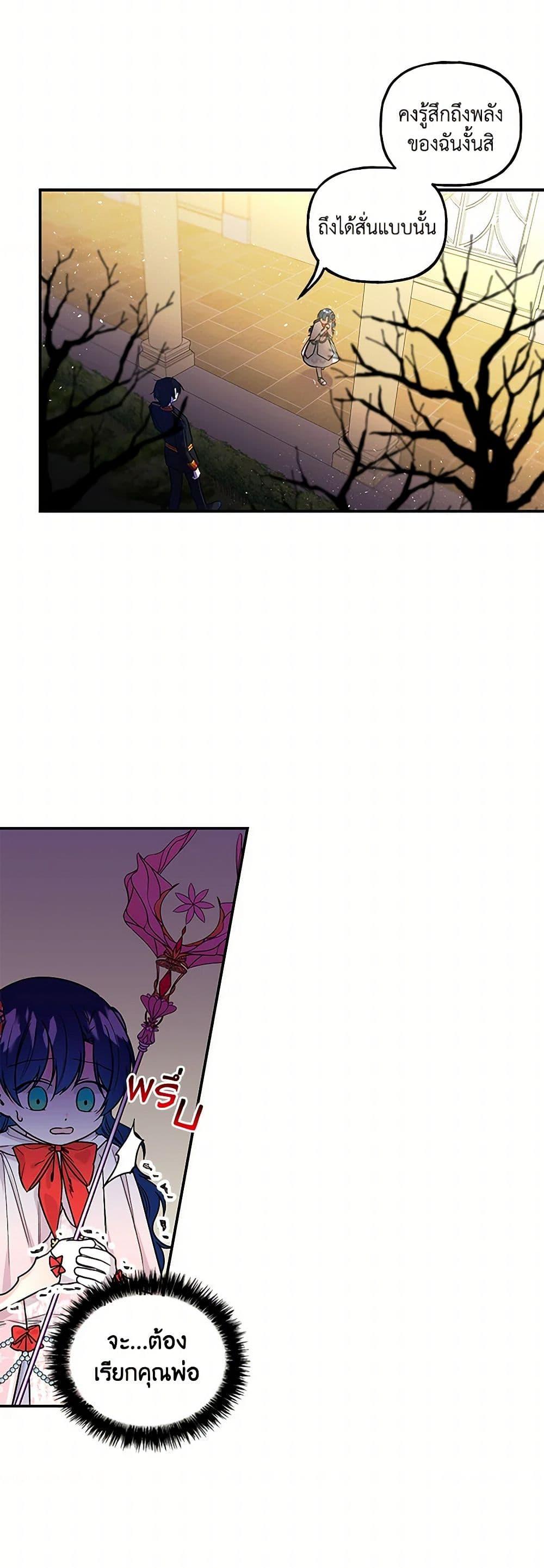 Manga-lc-com อ่านมังงะ อ่านการ์ตูน ออนไลน์ ฟรี Daughter of the Archmage ตอนที่ 1 2 3 4 5 6 7 8 9 10 11 12 13 14 ฟรี ไม่มีโฆษณา Manga-lc - อ่าน มังงะ อ่าน การ์ตูน ออนไลน์ อ่านมังงะ ฟรี