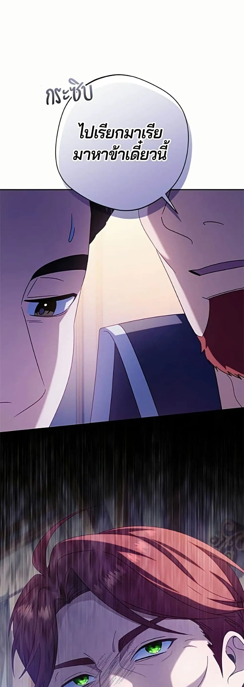 Manga-lc-com อ่านมังงะ อ่านการ์ตูน ออนไลน์ ฟรี I’m a Villainess, but I Won’t Live Like One – ถ้าเป็นนางร้าย ตอนที่ 1 2 3 4 5 6 7 8 9 10 11 12 13 14 ฟรี ไม่มีโฆษณา Manga-lc - อ่าน มังงะ อ่าน การ์ตูน ออนไลน์ อ่านมังงะ ฟรี