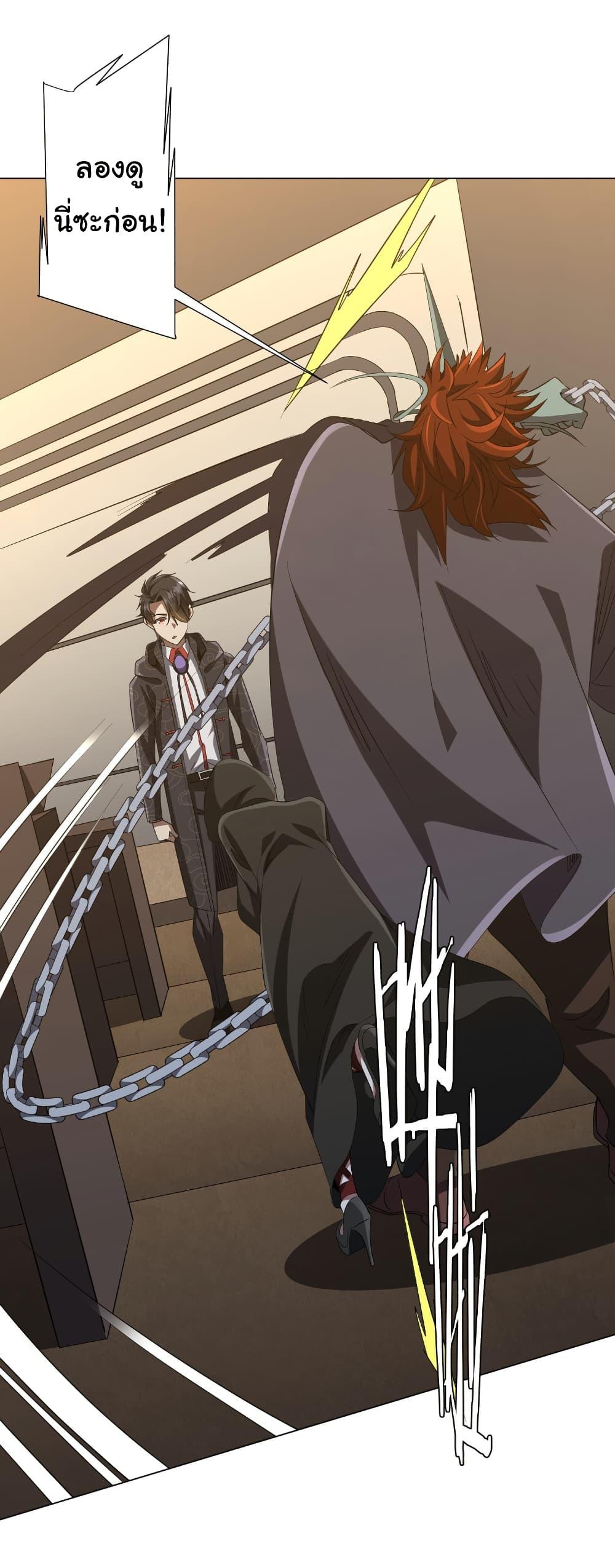 Manga-lc-com อ่านมังงะ อ่านการ์ตูน ออนไลน์ ฟรี Start with Trillions of Coins ตอนที่ 1 2 3 4 5 6 7 8 9 10 11 12 13 14 ฟรี ไม่มีโฆษณา Manga-lc - อ่าน มังงะ อ่าน การ์ตูน ออนไลน์ อ่านมังงะ ฟรี