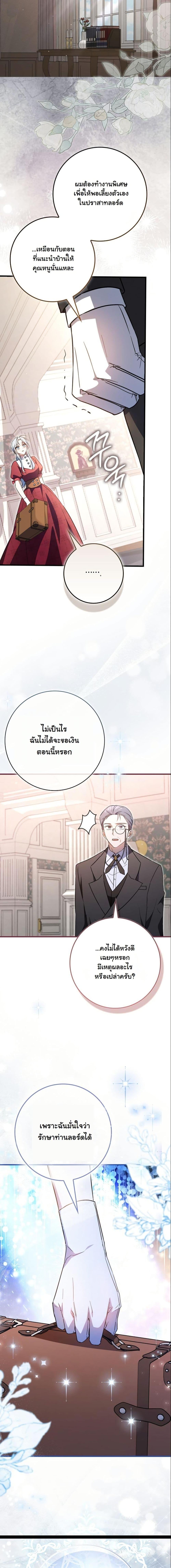 Manga-lc-com อ่านมังงะ อ่านการ์ตูน ออนไลน์ ฟรี My Contract Husband Resembles the Male Protagonist ตอนที่ 1 2 3 4 5 6 7 8 9 10 11 12 13 14 ฟรี ไม่มีโฆษณา Manga-lc - อ่าน มังงะ อ่าน การ์ตูน ออนไลน์ อ่านมังงะ ฟรี