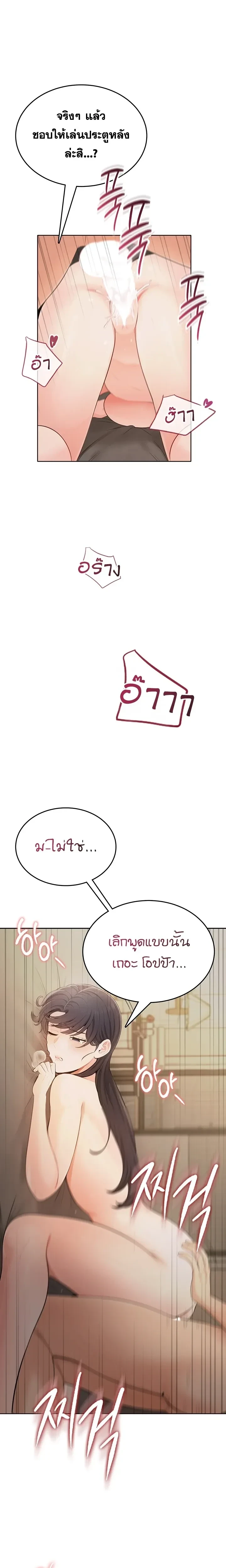 Doujin-Lc- อ่าน โดจิน มังฮวา เกาหลี ญี่ปุ่น จีน แปลไทย Curious Girl ชักอยากรู้แล้วสิ ไอ้เรื่อง X เนี่ย! ตอนที่ 1 2 3 4 5 6 7 8 9 10 11 12 13 14 ฟรี ไม่มีโฆษณา อ่าน โดจิน Manhwa เกาหลี ญี่ปุ่น จีน เรามีครบ คัดมาให้เน้นๆ โดจิน 18+ รับประกันความฟินโดย  Doujin Lc