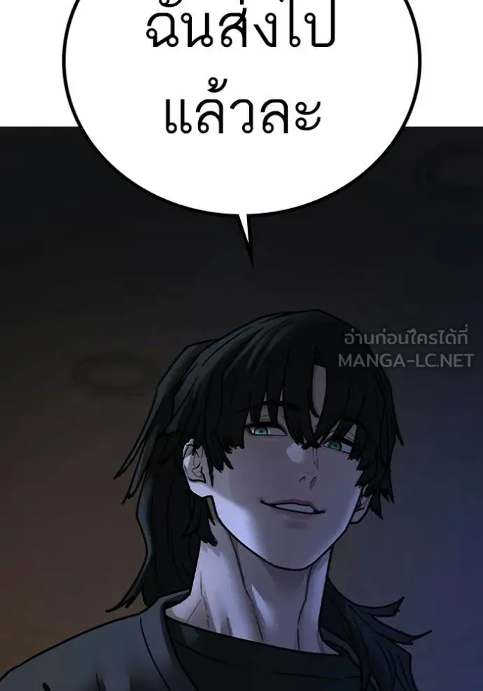 reality ตอนที่ 174 รูปที่ 128