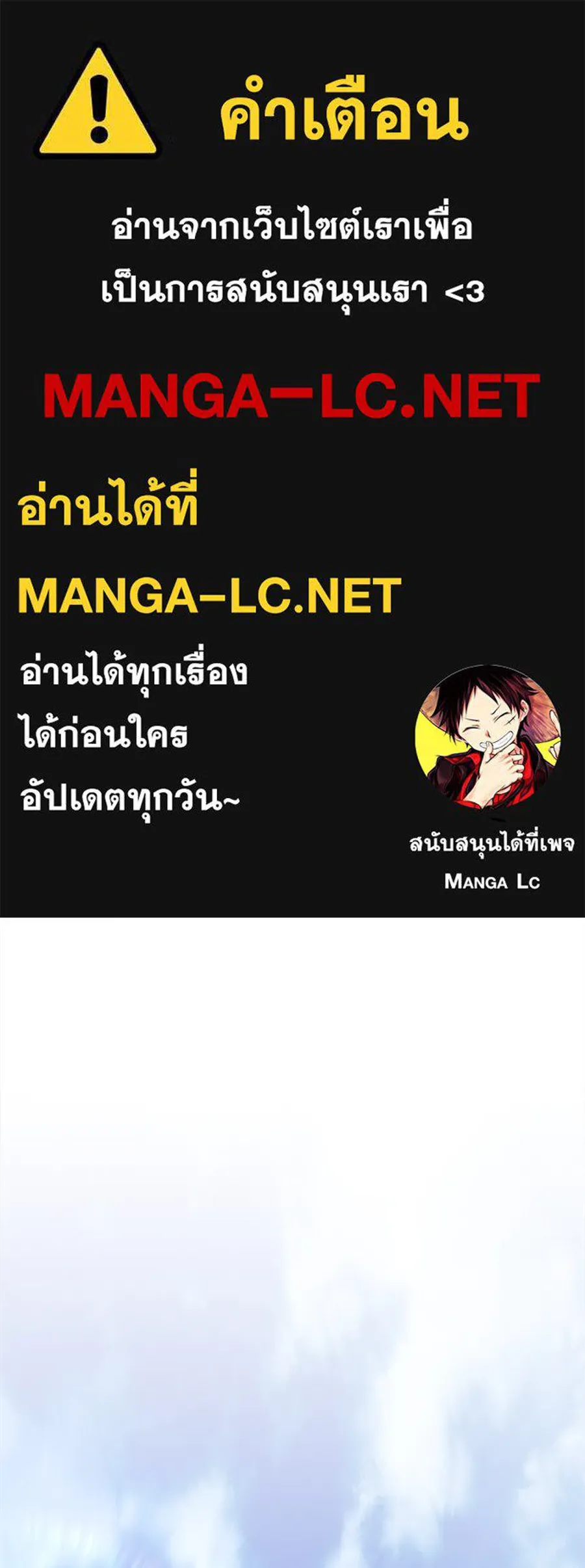 สัญญารักฉบับสุดท้าย ตอนที่ 20 รูปที่ 1