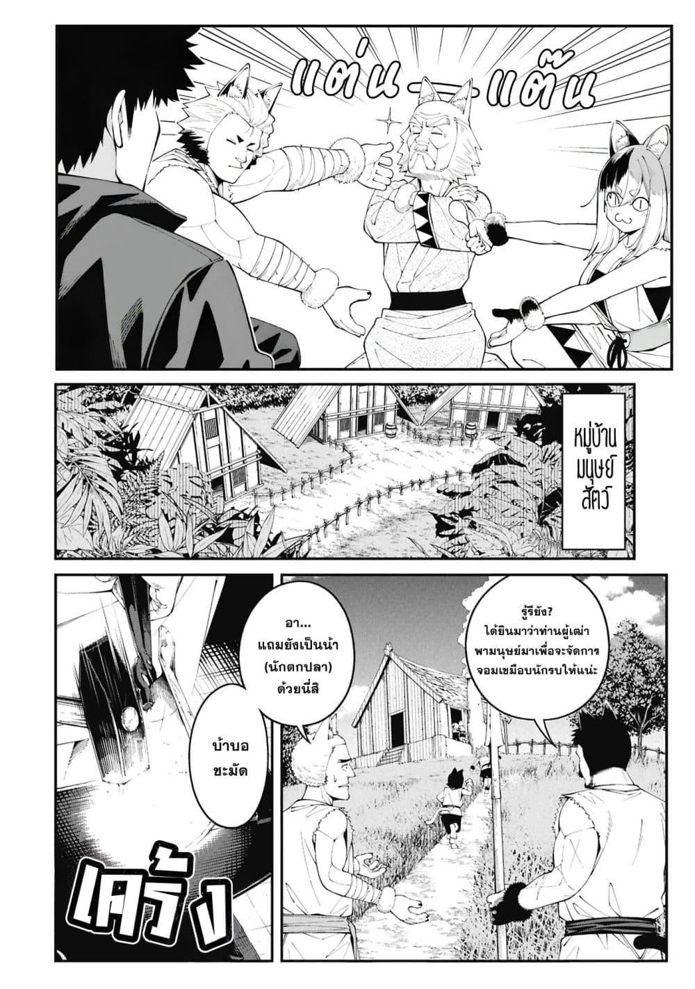 Manga-lc-com อ่านมังงะ อ่านการ์ตูน ออนไลน์ ฟรี Tsurizao Hitotsu de Isekai Hourou ตอนที่ 1 2 3 4 5 6 7 8 9 10 11 12 13 14 ฟรี ไม่มีโฆษณา Manga-lc - อ่าน มังงะ อ่าน การ์ตูน ออนไลน์ อ่านมังงะ ฟรี