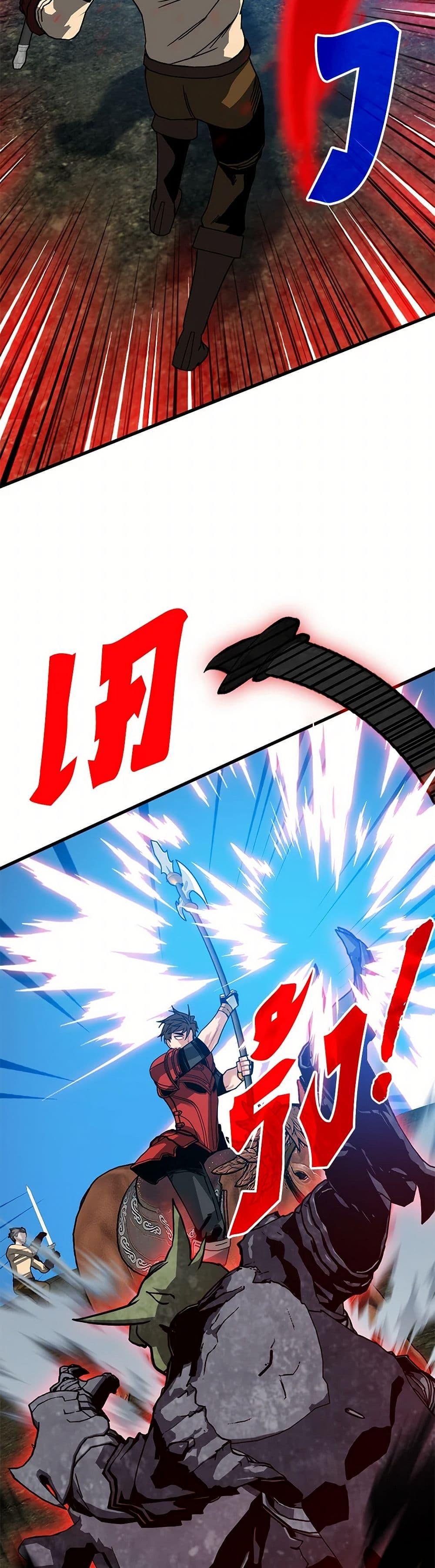 Manga-lc-com อ่านมังงะ อ่านการ์ตูน ออนไลน์ ฟรี SSS-Class Gacha Hunter ตอนที่ 1 2 3 4 5 6 7 8 9 10 11 12 13 14 ฟรี ไม่มีโฆษณา Manga-lc - อ่าน มังงะ อ่าน การ์ตูน ออนไลน์ อ่านมังงะ ฟรี