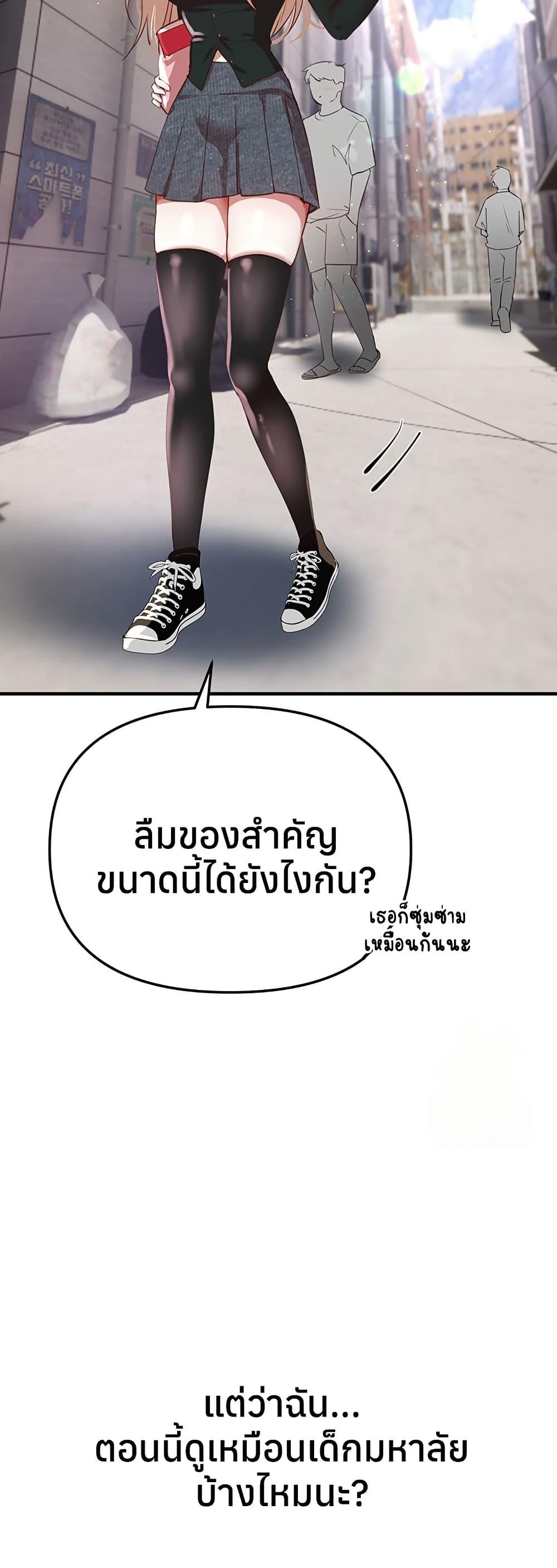 Doujin-Lc- อ่าน โดจิน มังฮวา เกาหลี ญี่ปุ่น จีน แปลไทย Beautiful Days ตอนที่ 1 2 3 4 5 6 7 8 9 10 11 12 13 14 ฟรี ไม่มีโฆษณา อ่าน โดจิน Manhwa เกาหลี ญี่ปุ่น จีน เรามีครบ คัดมาให้เน้นๆ โดจิน 18+ รับประกันความฟินโดย  Doujin Lc
