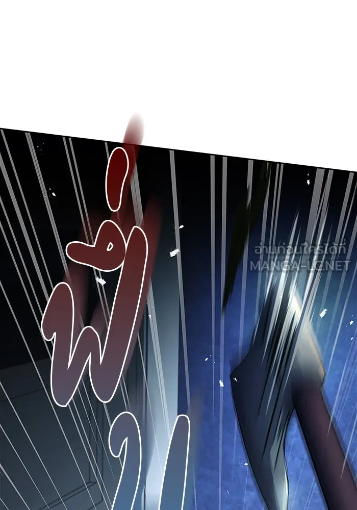 ผมไม่ได้เก่งอย่างที่คิด ตอนที่ 15 รูปที่ 39