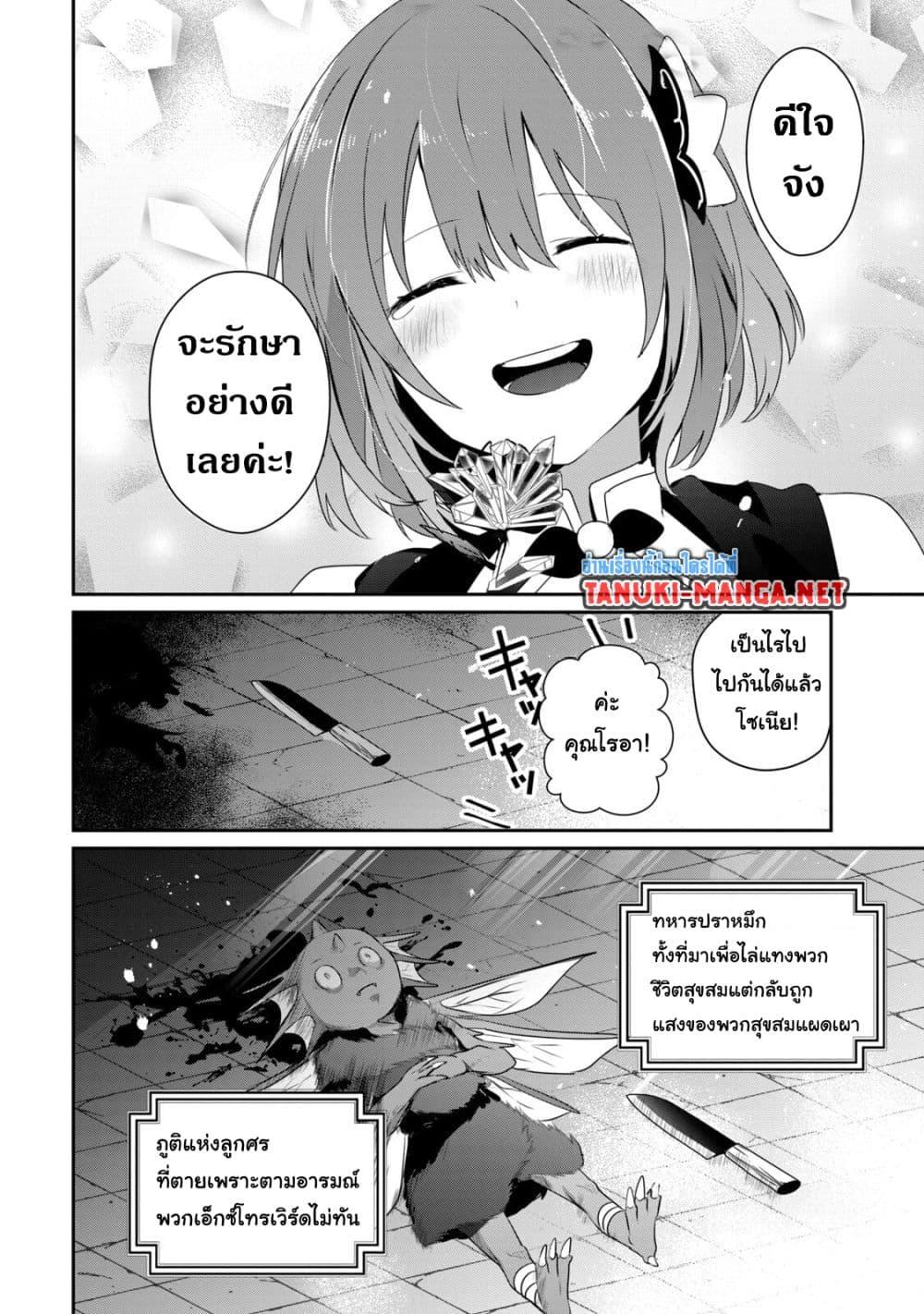 Manga-lc-com อ่านมังงะ อ่านการ์ตูน ออนไลน์ ฟรี Teihen Boukensha da kedo Mahou wo Kiwamete Miru Koto ni Shita ตอนที่ 1 2 3 4 5 6 7 8 9 10 11 12 13 14 ฟรี ไม่มีโฆษณา Manga-lc - อ่าน มังงะ อ่าน การ์ตูน ออนไลน์ อ่านมังงะ ฟรี